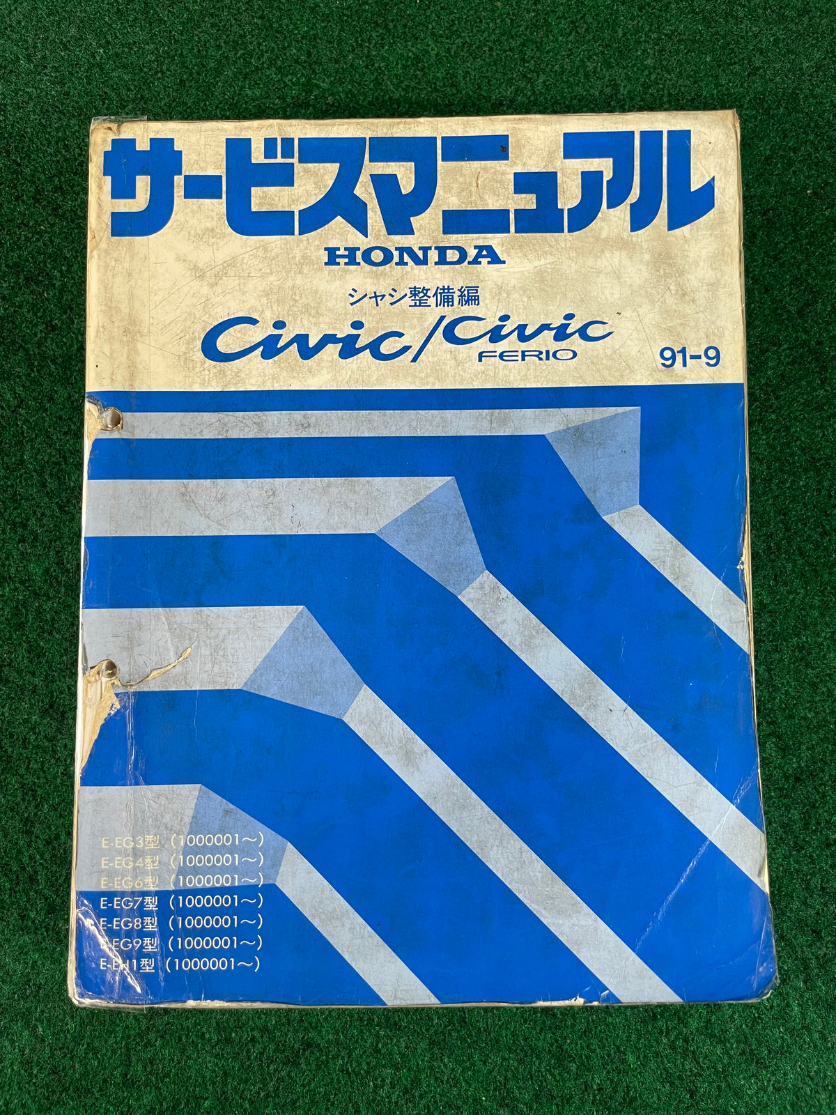 Honda Civic / Civic Ferio (9/1991) JDM Factory Service Manual Book