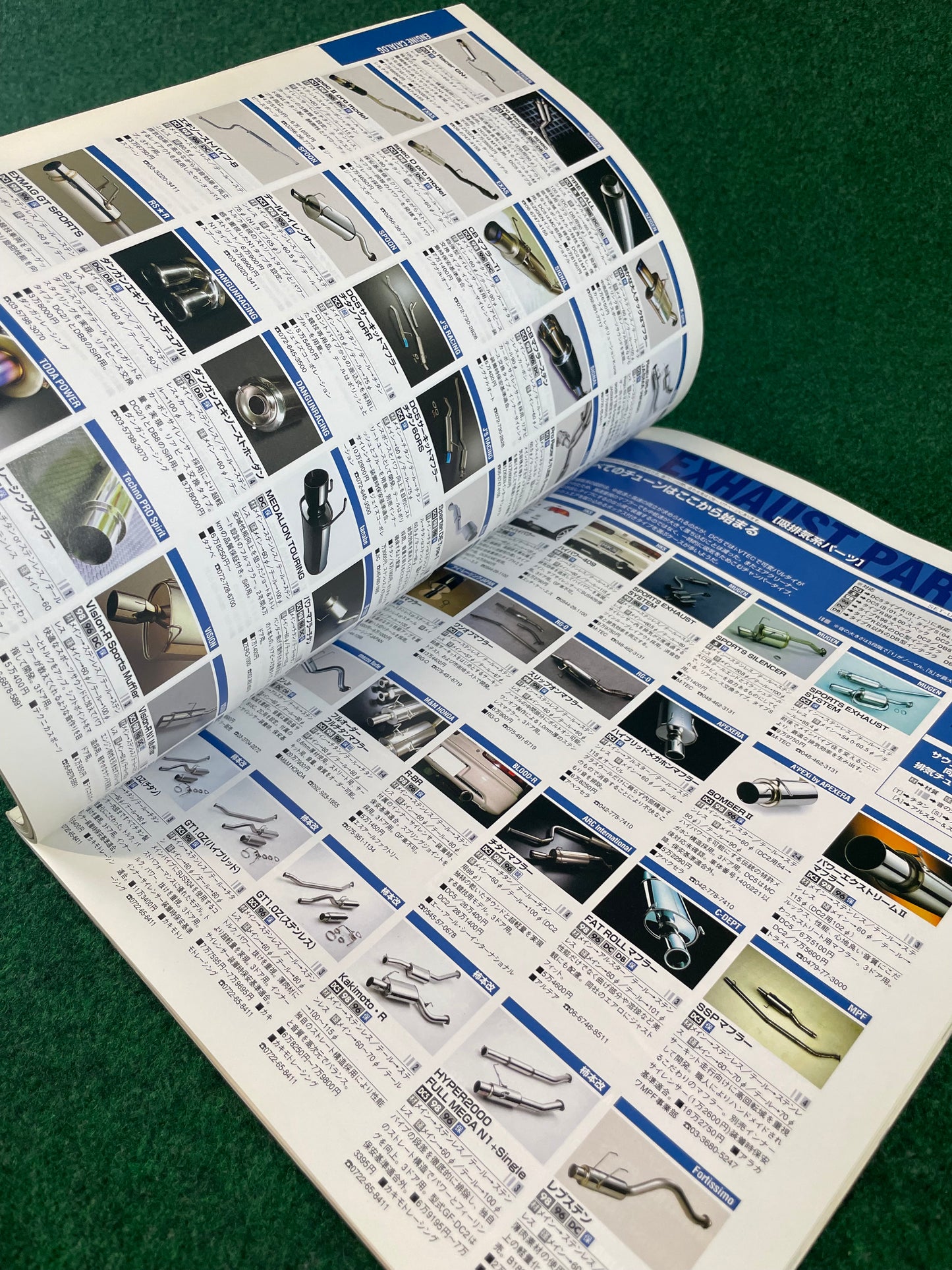 Hyper Rev Magazine - Honda Integra No. 4 Vol. 105