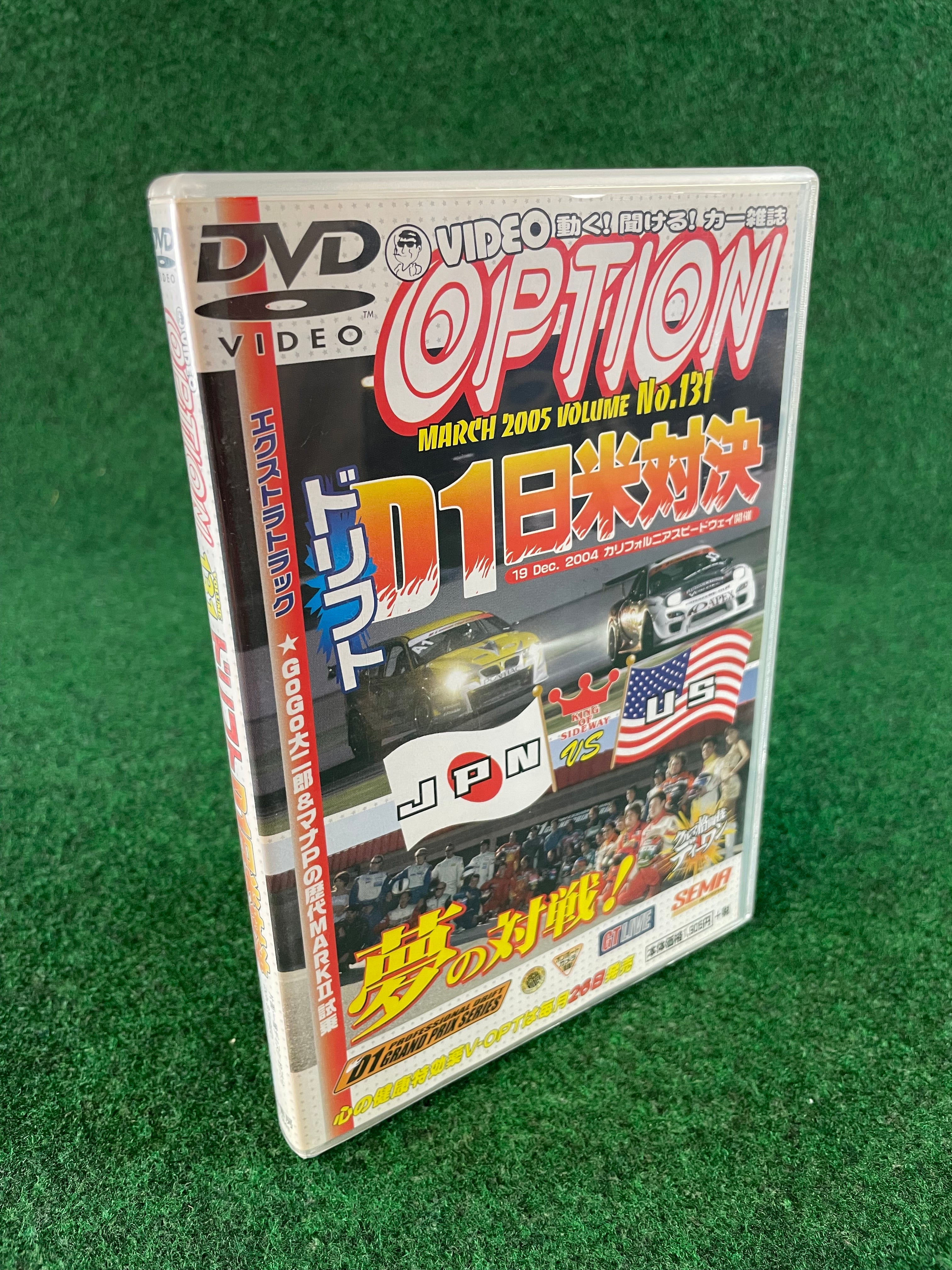 ビデオオプションDVD OPTION Video DVD – Stateside Garage