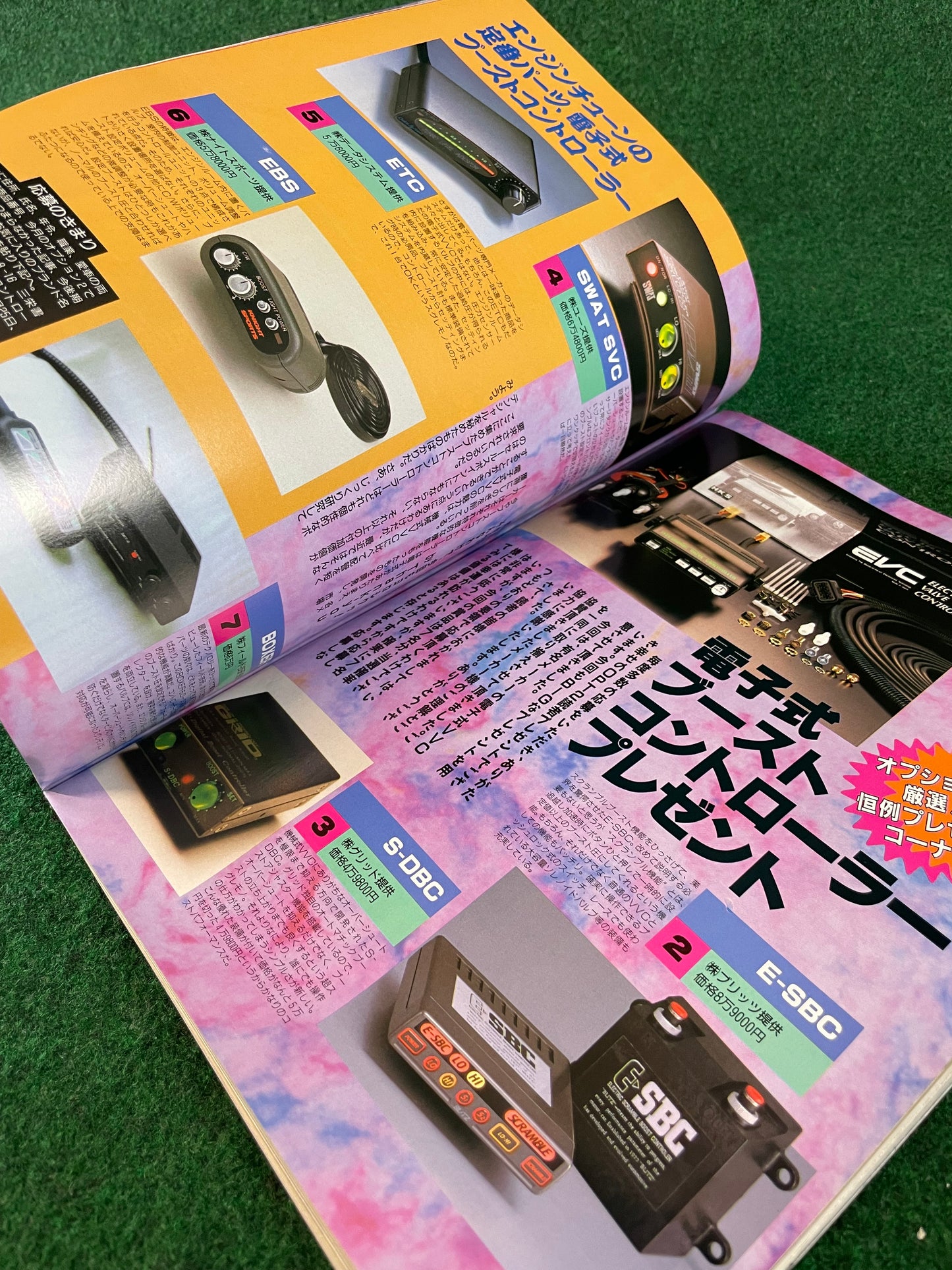 Option2 Magazine - September 1991