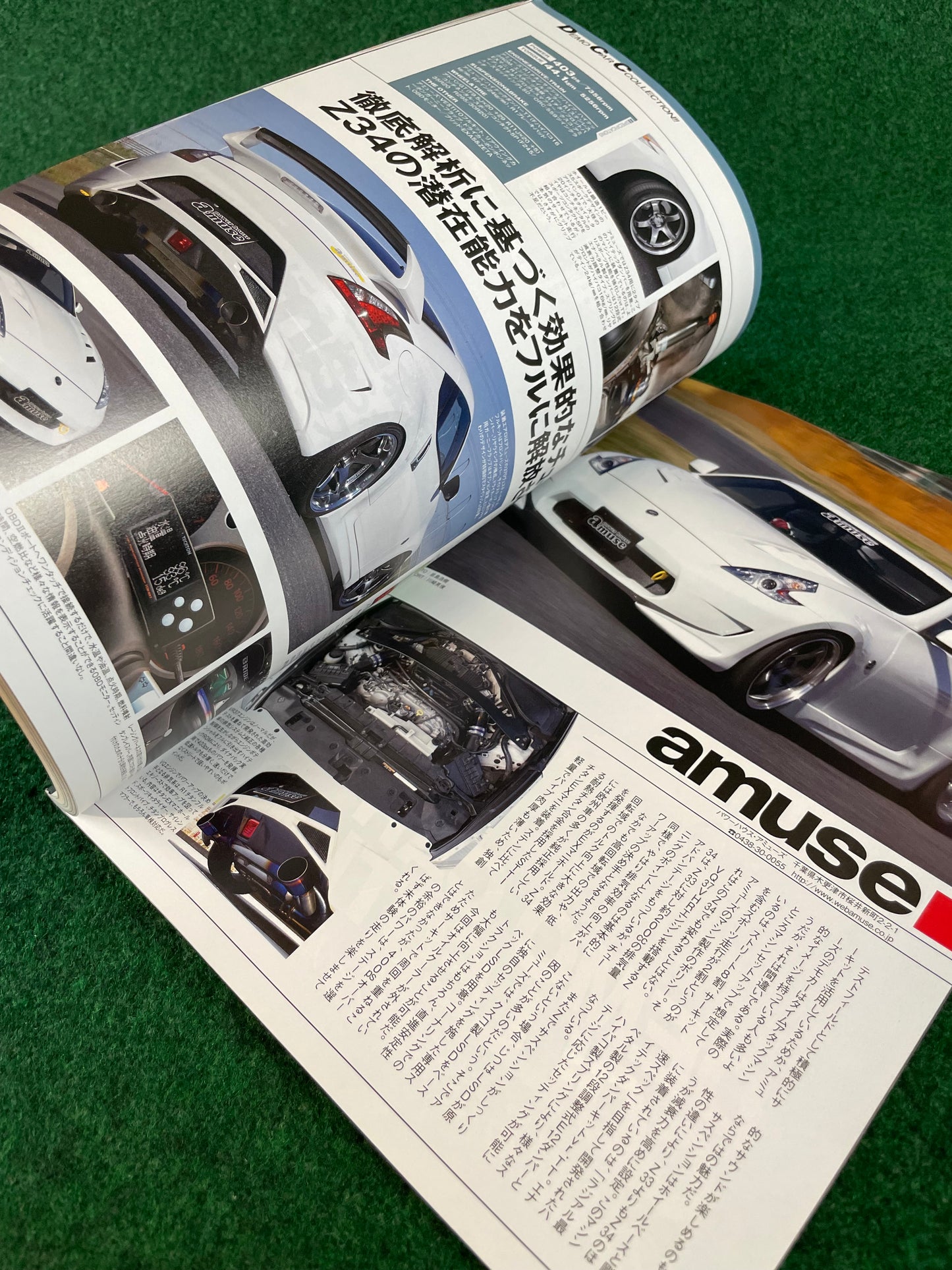 Hyper Rev Magazine - Nissan Fairlady Z Vol. 186 No. 7