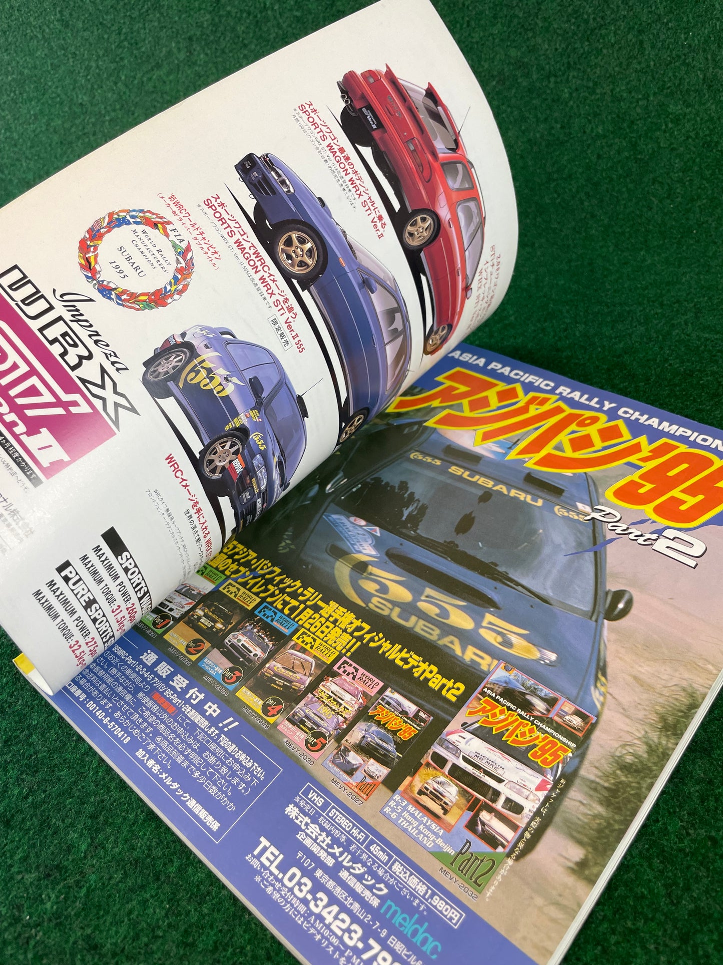 Hyper Rev Magazine - Subaru Impreza No. 1 WRX Vol. 12