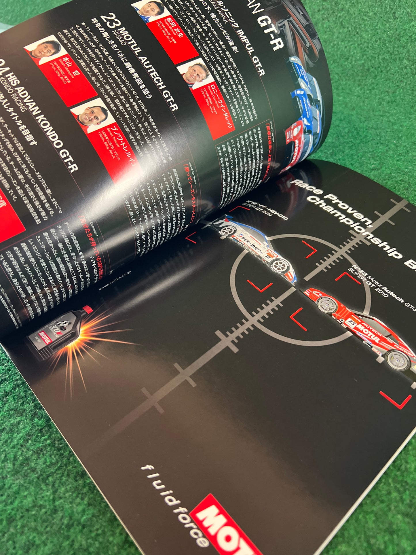 SUPERGT Event Program Set - 2007 Round 1, 2010 Round 1 & 6 Set