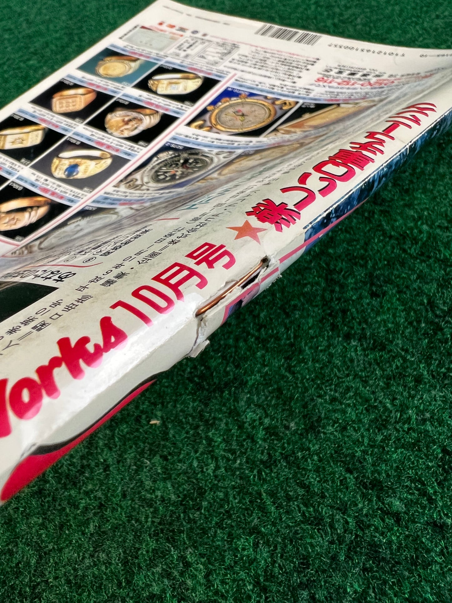 Autoworks Magazine - October 1994