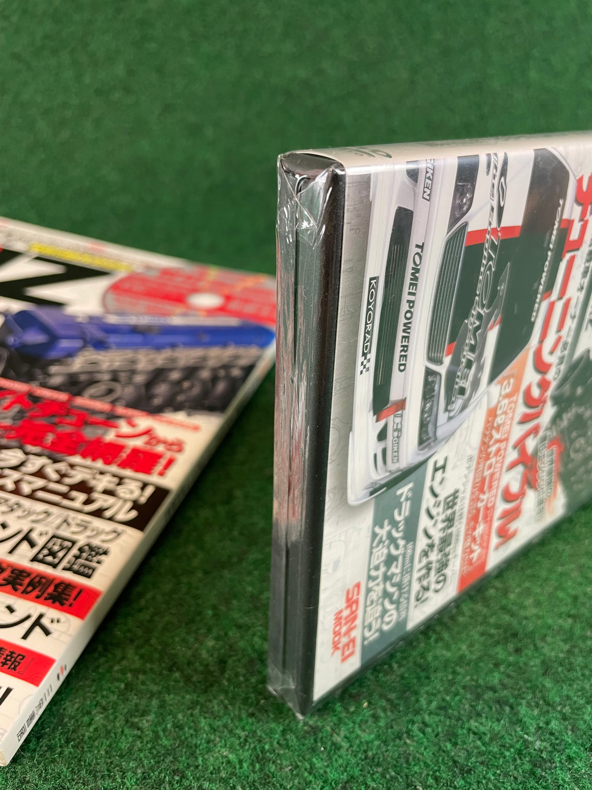 SAN-EI Mook - Toyota JZ Engine Technical Handbook Magazine & DVD Set Part 2