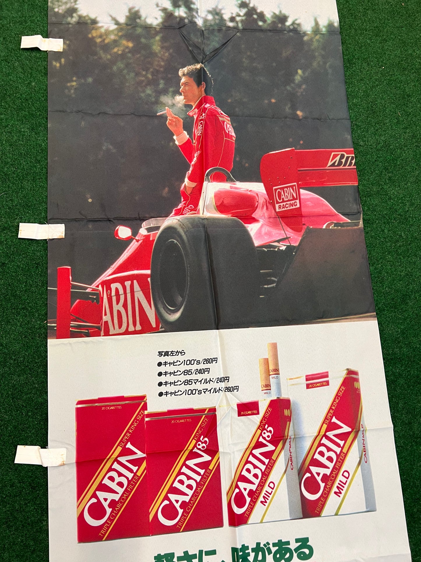Cabin Cigarettes - Formula Nippon Racecar and Driver Original Japanese Advertising Nobori