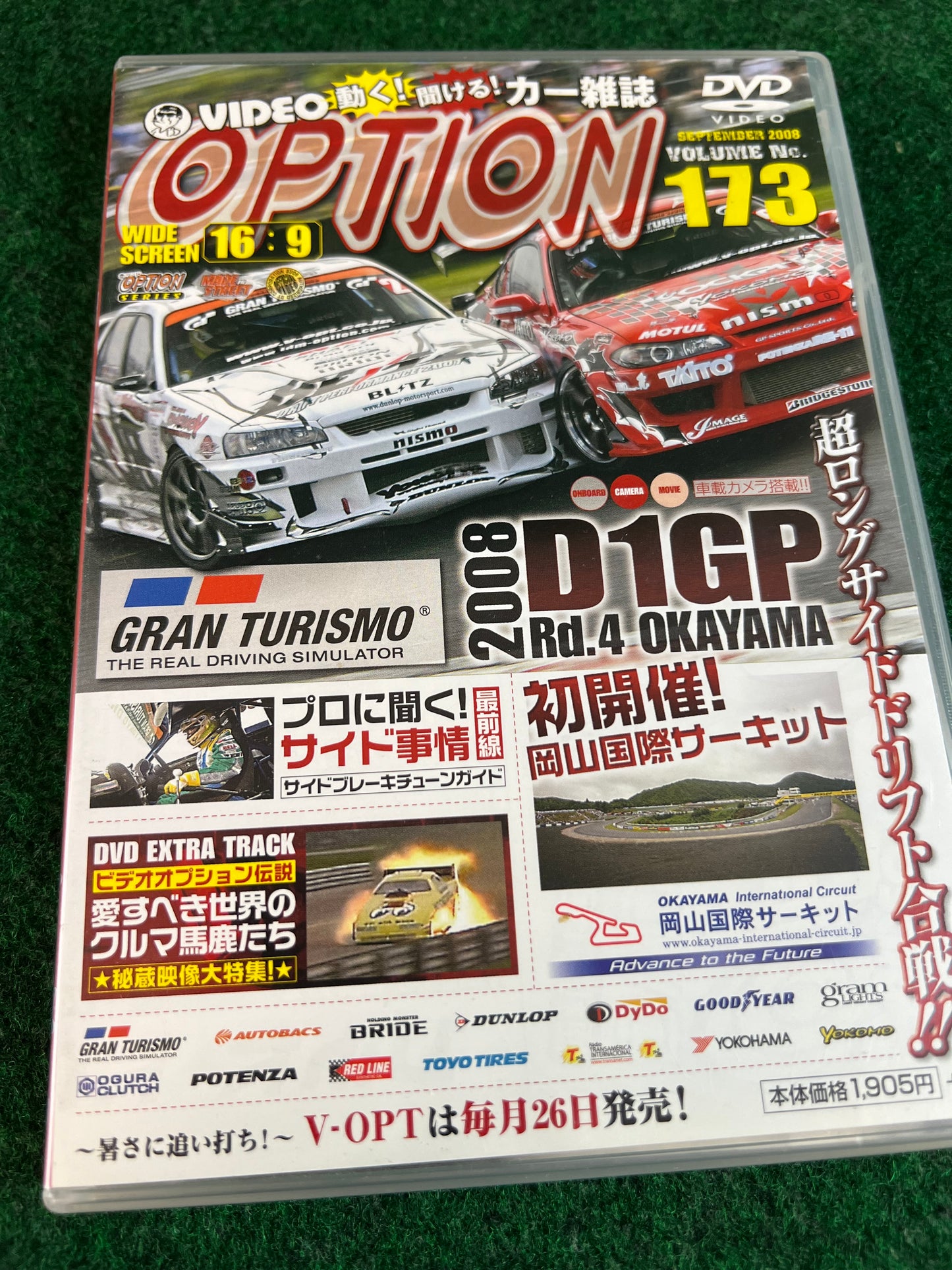 Option Video DVD - Vol. 173