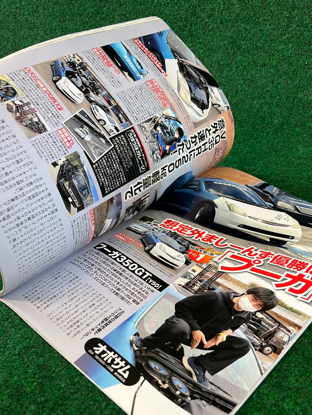 Drift Tengoku Magazine -  June 2021