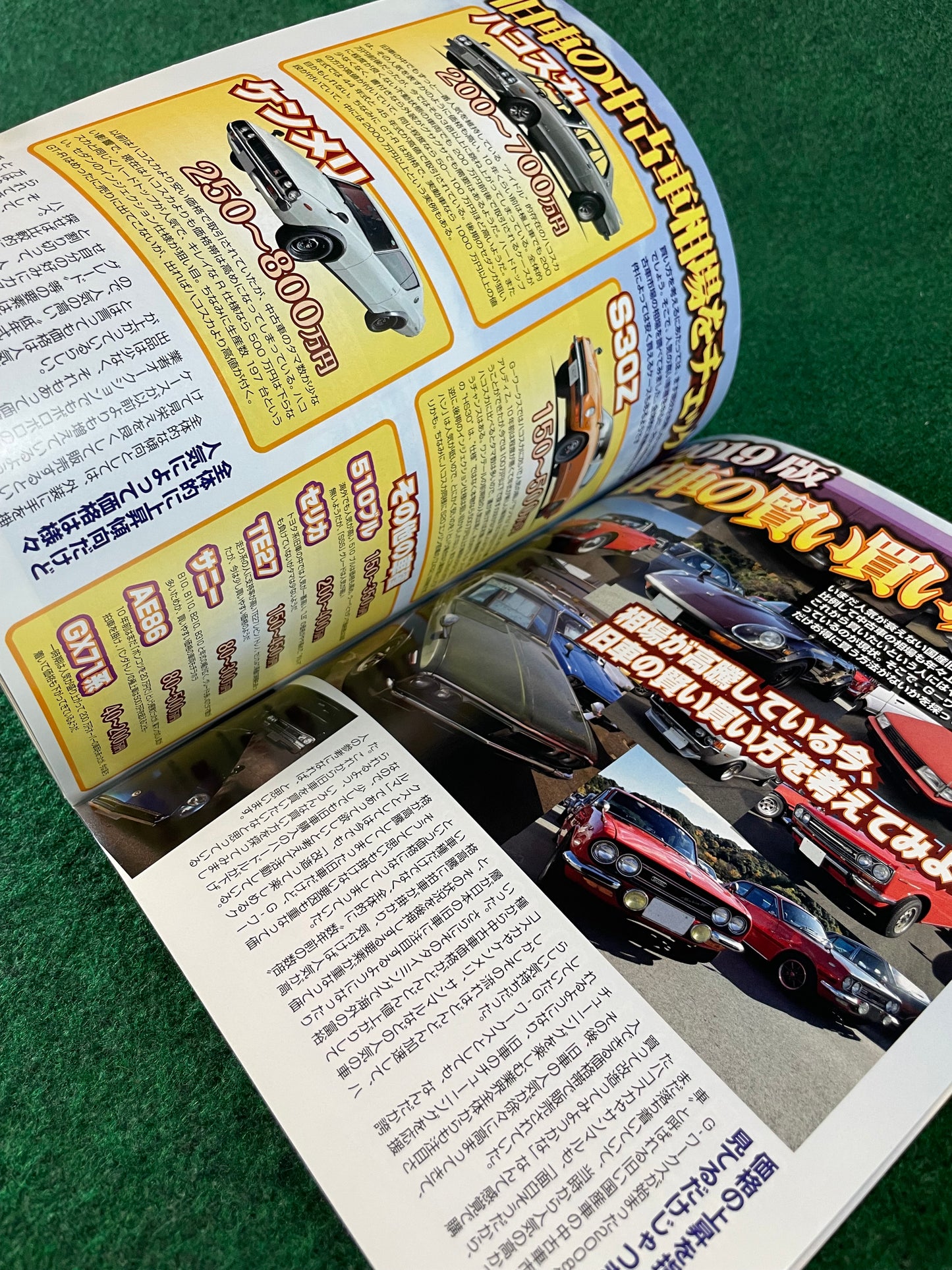 G-Works Magazine - March 2019