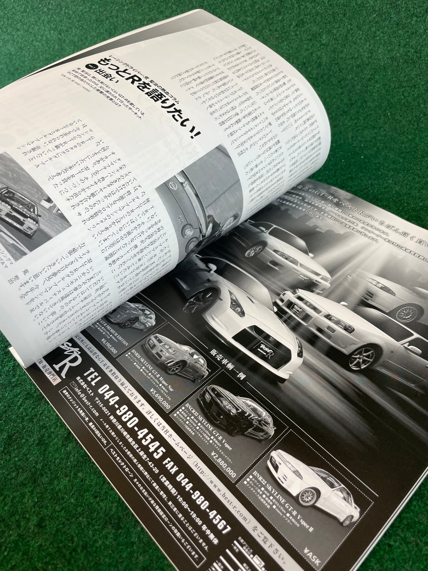 GT-R Magazine - Vol. 091