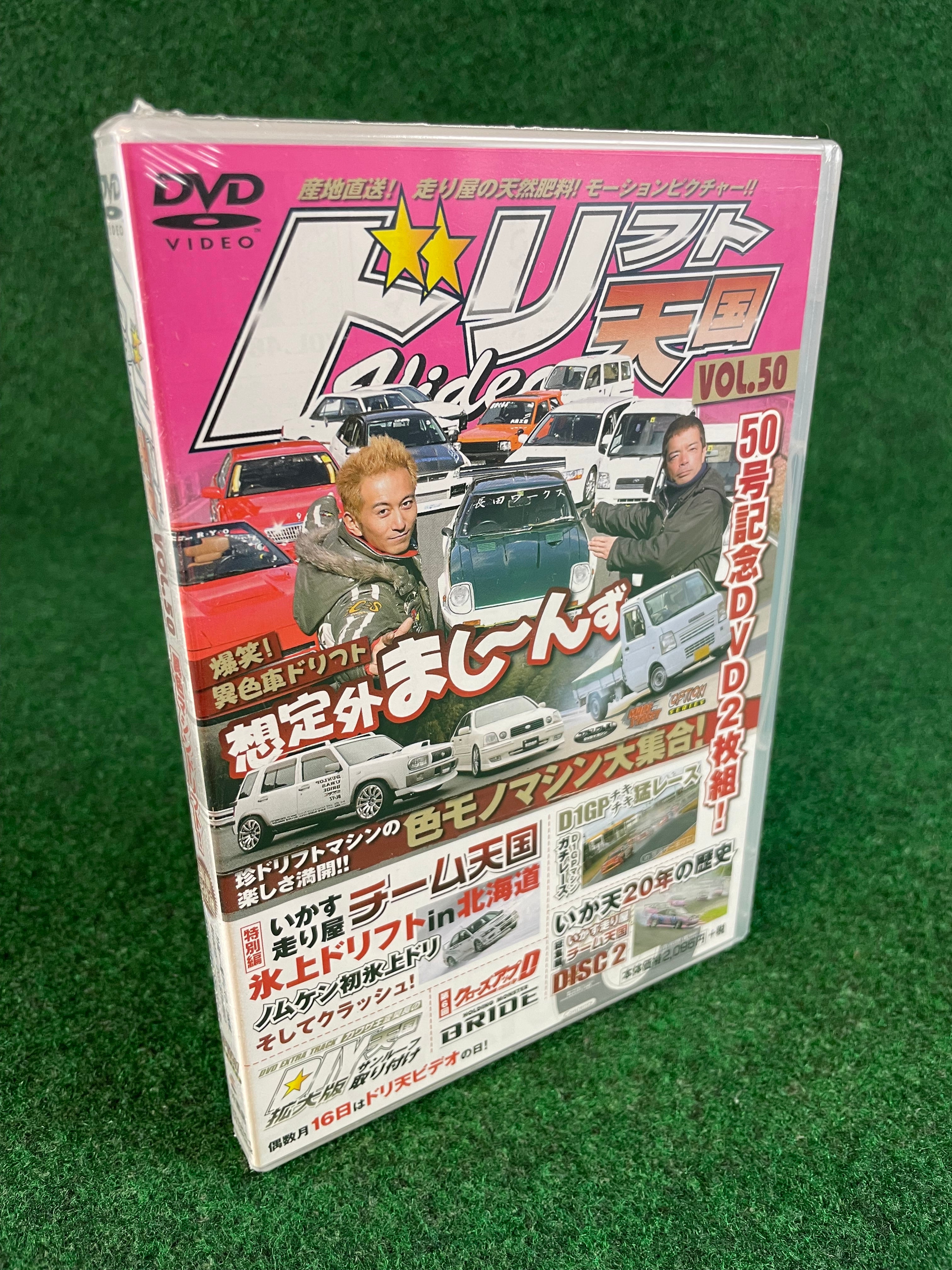 DVD/VHS – Stateside Garage