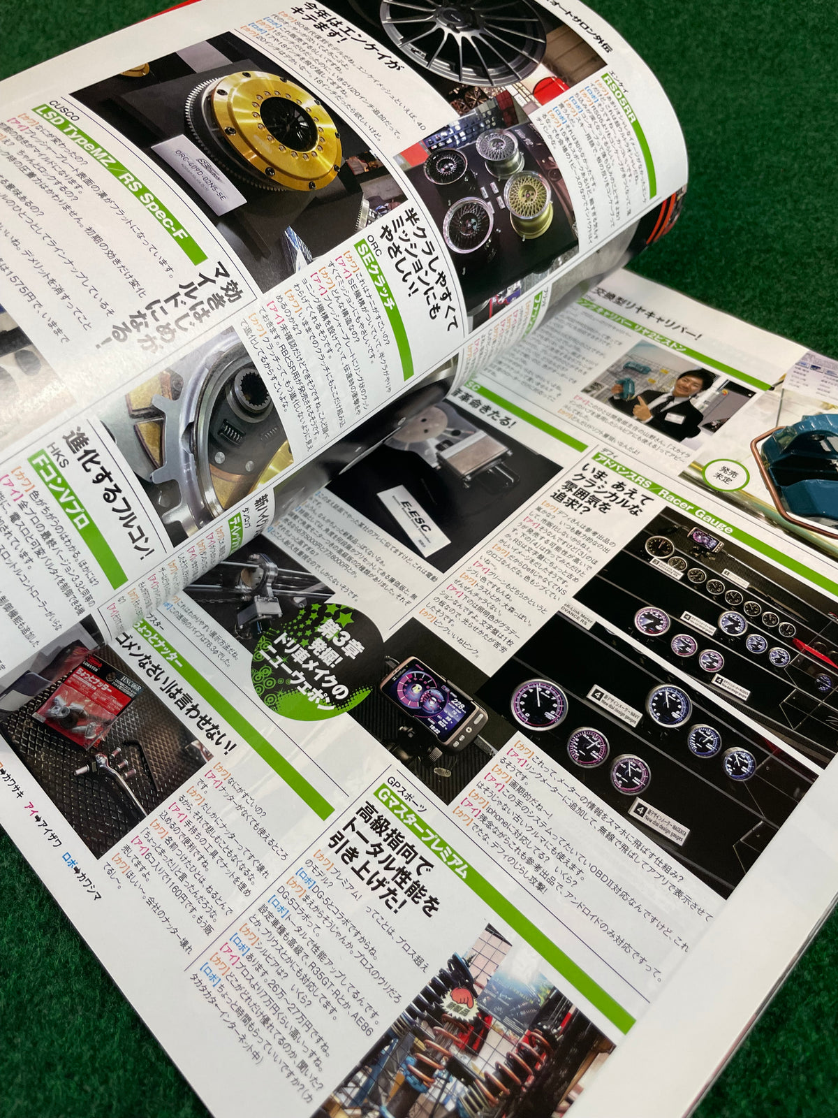 Drift Tengoku Magazine - March 2012