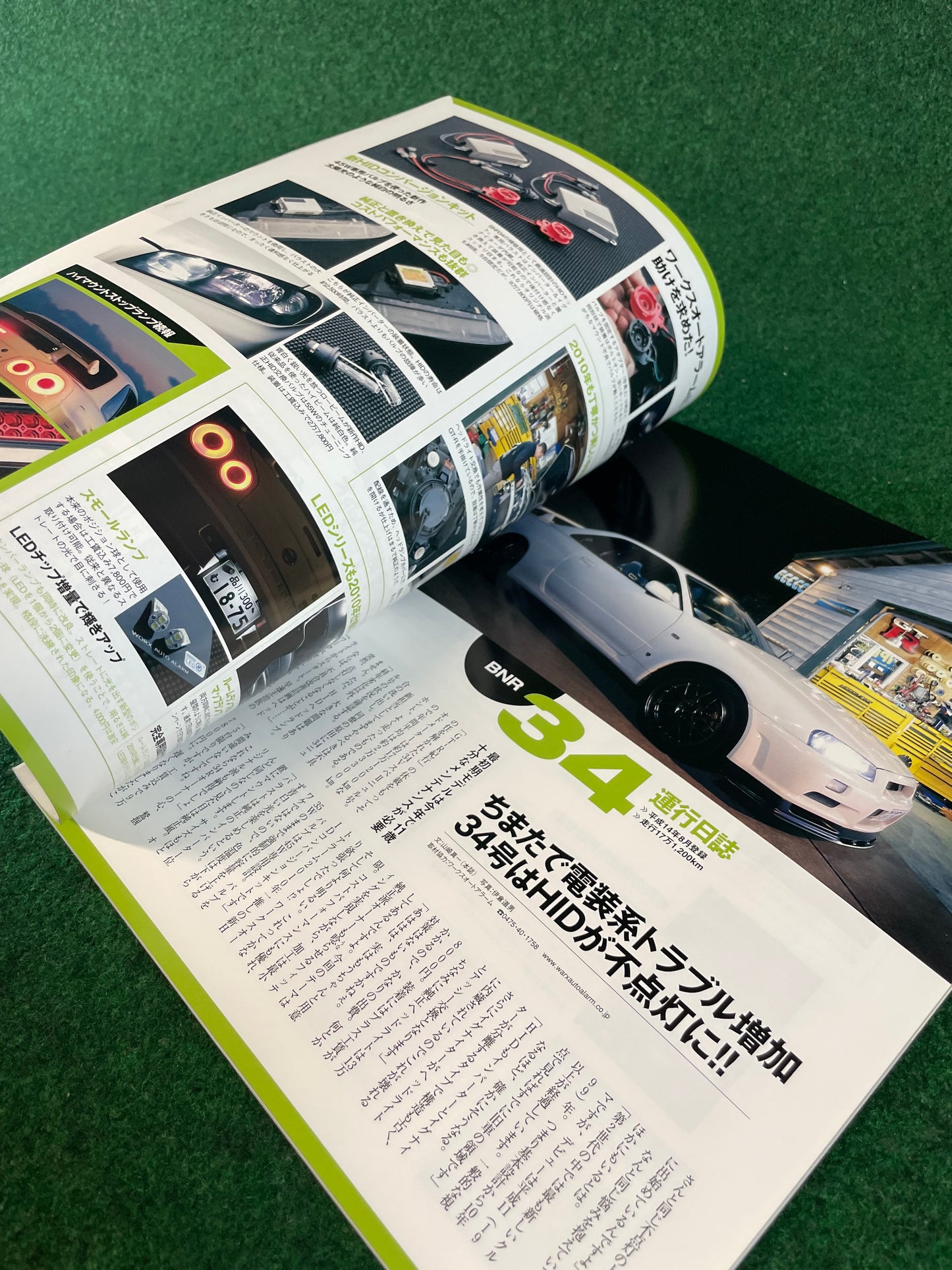GT-R Magazine - Vol. 091