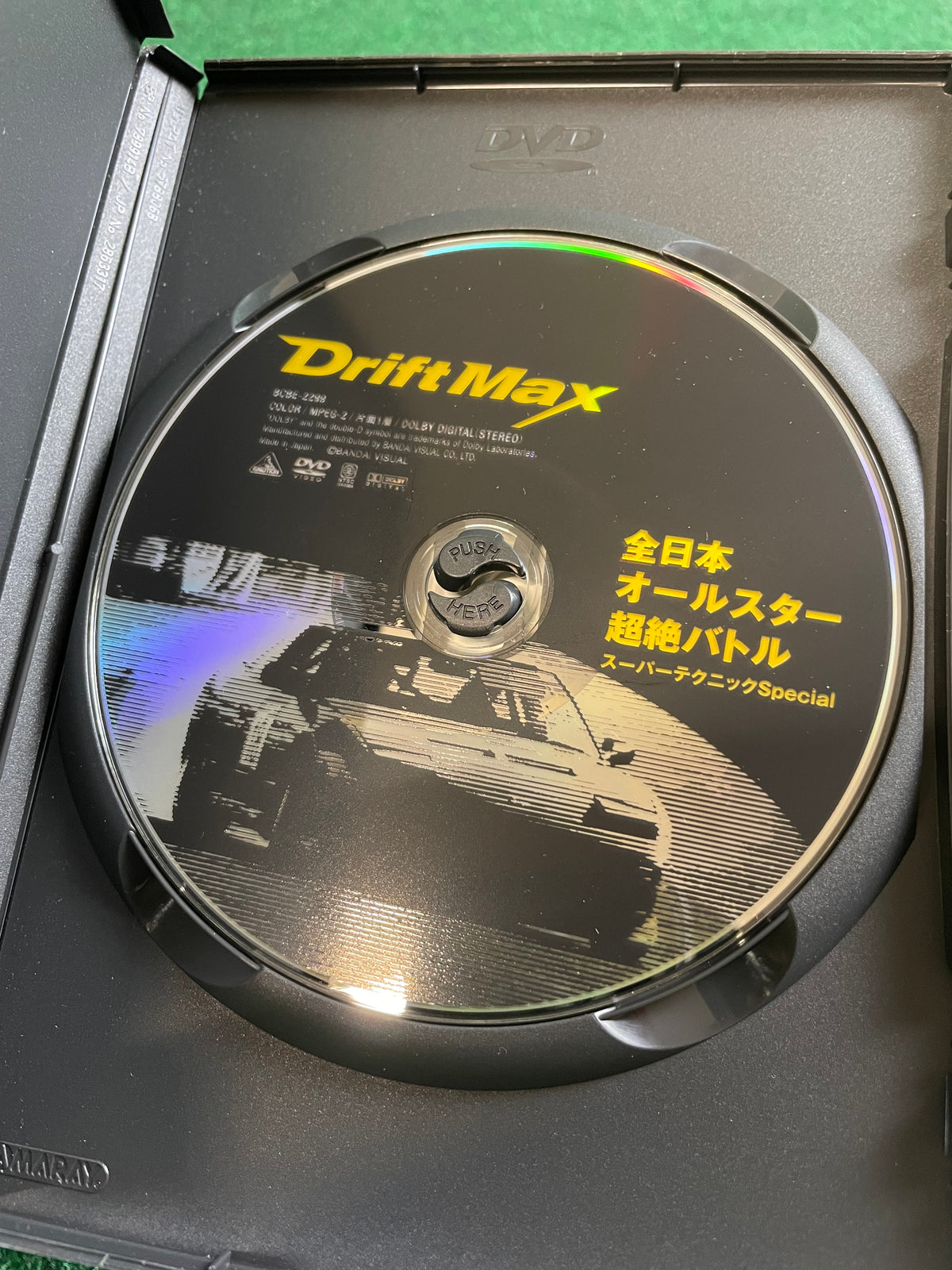 Misc. DVD - Drift Max: All Japan All Stars