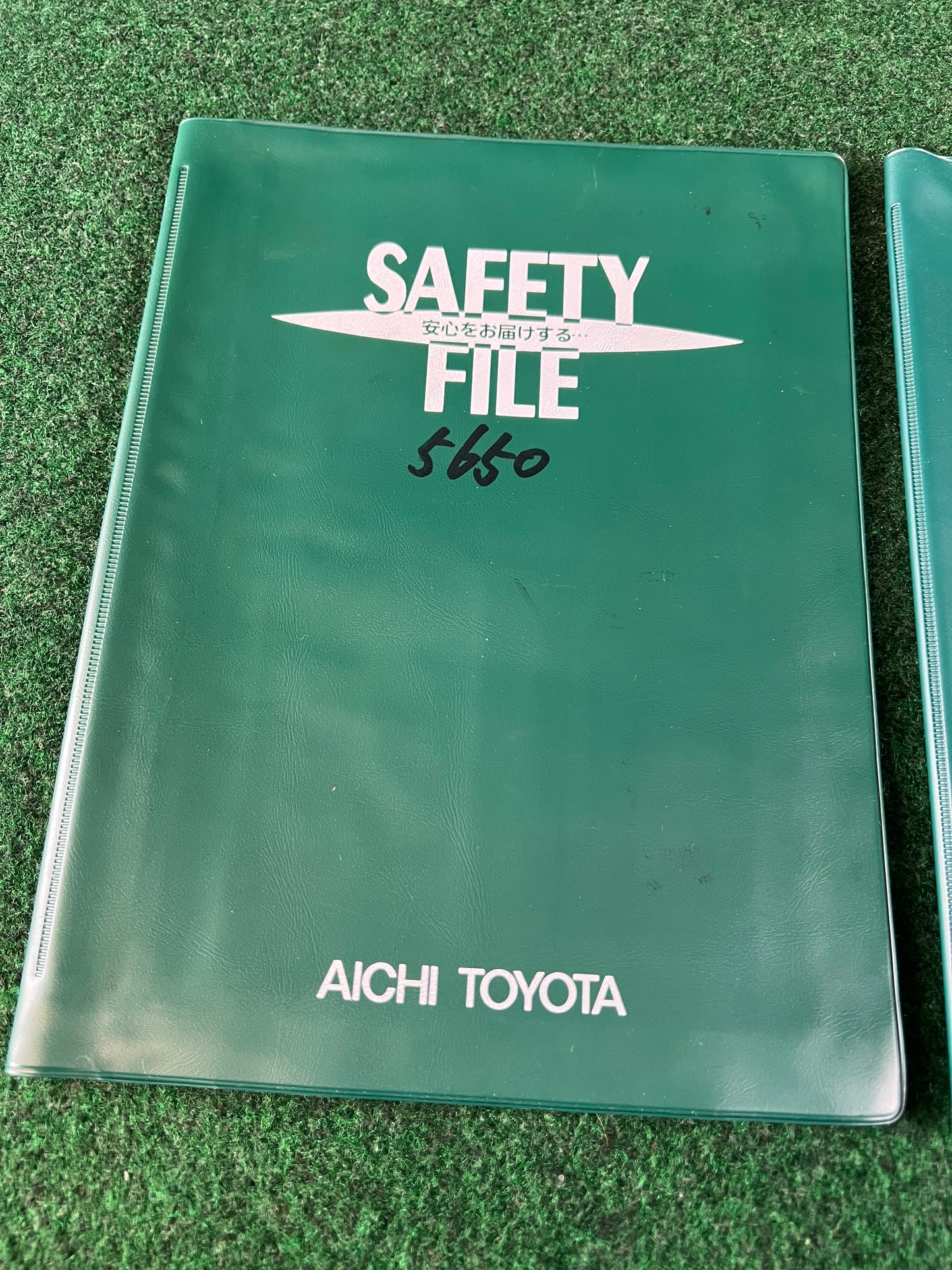 Toyota - Aichi Toyota Japanese Dealership Document Folder Case Set