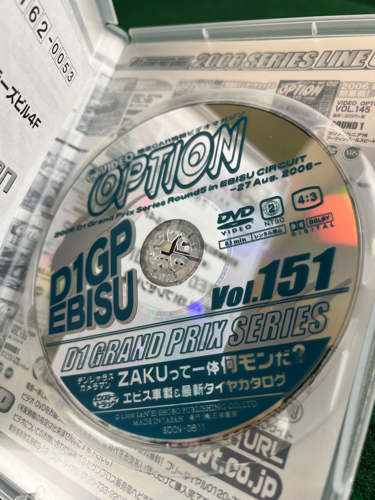 Option Video DVD - Vol. 151