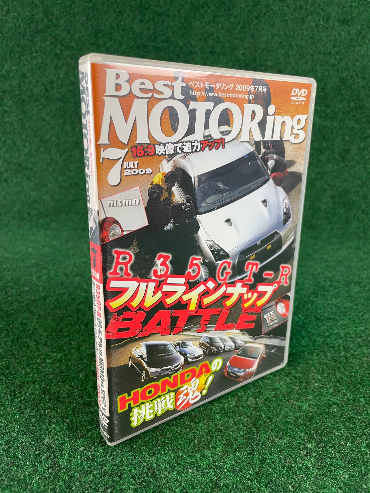 Best Motoring DVD - July 2009