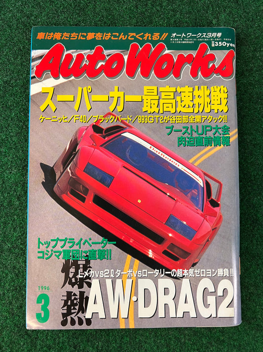 Autoworks Magazine - March 1995