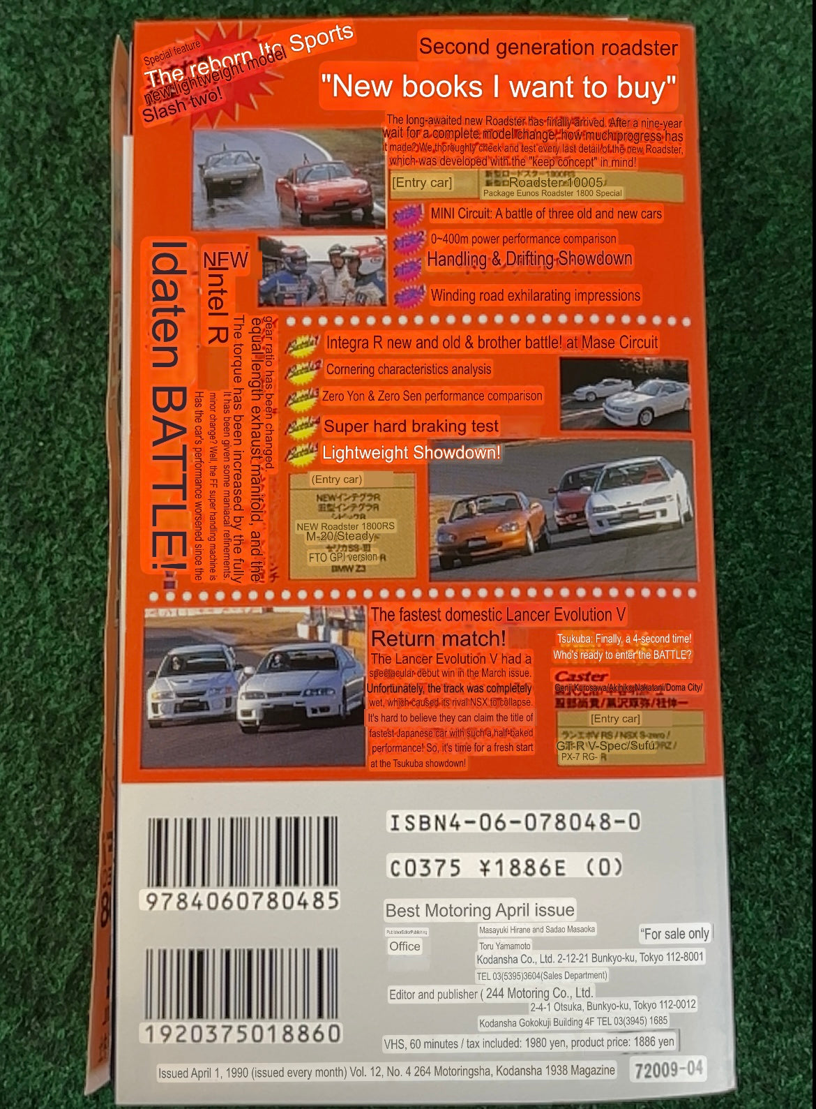 Best Motoring VHS - March & April 1998