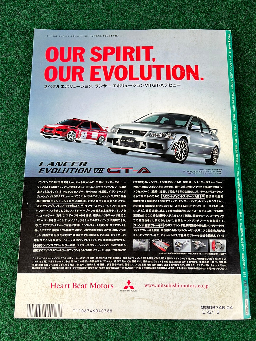 Techno Auto Magazine - 2002 Vol. 6