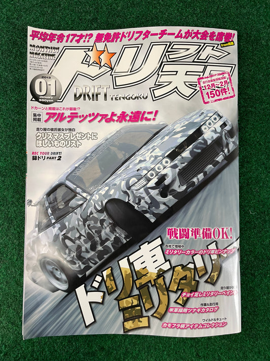 Drift Tengoku Magazine -  January 2013