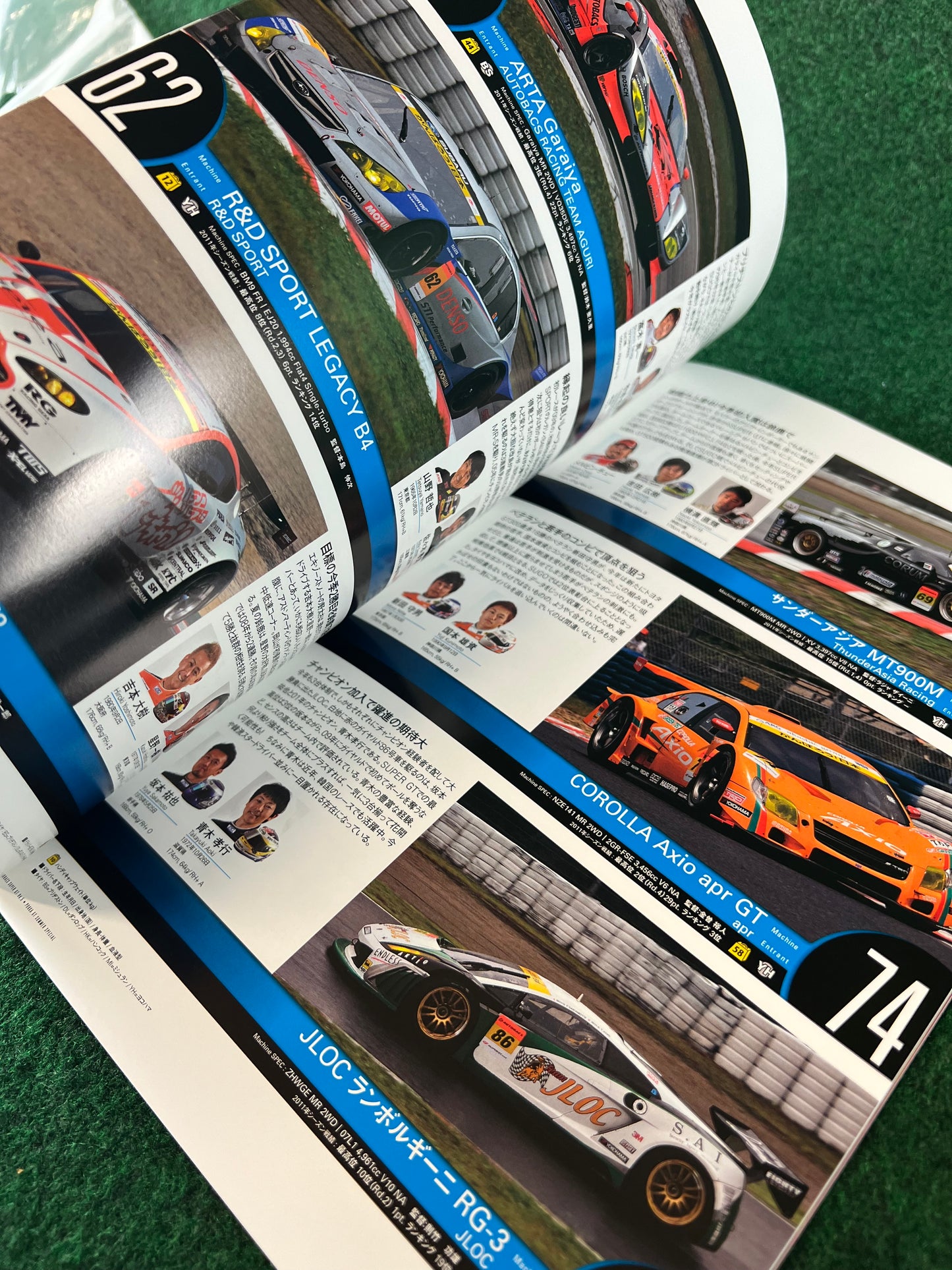 SUPERGT Race Event Program Set - 2011 Round 5, 2012 Round 5 & 2013 Round 5 Set