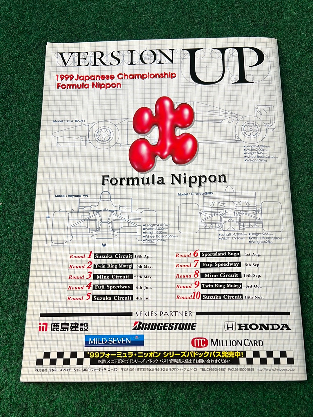 Formula Nippon - 1998 & 1999 Suzuka Circuit Race Event Programs Set of 3