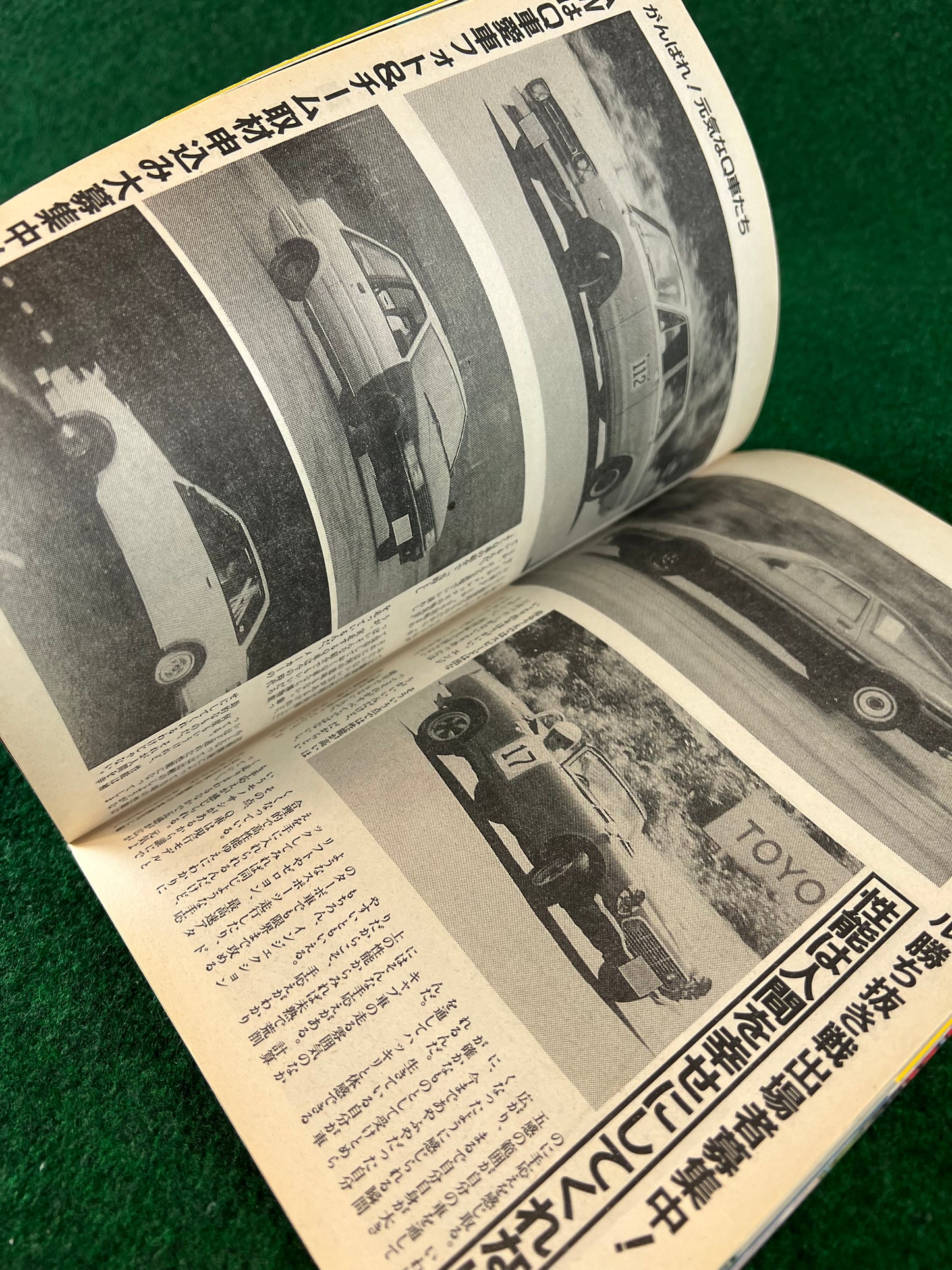 Autoworks Magazine - January 1994