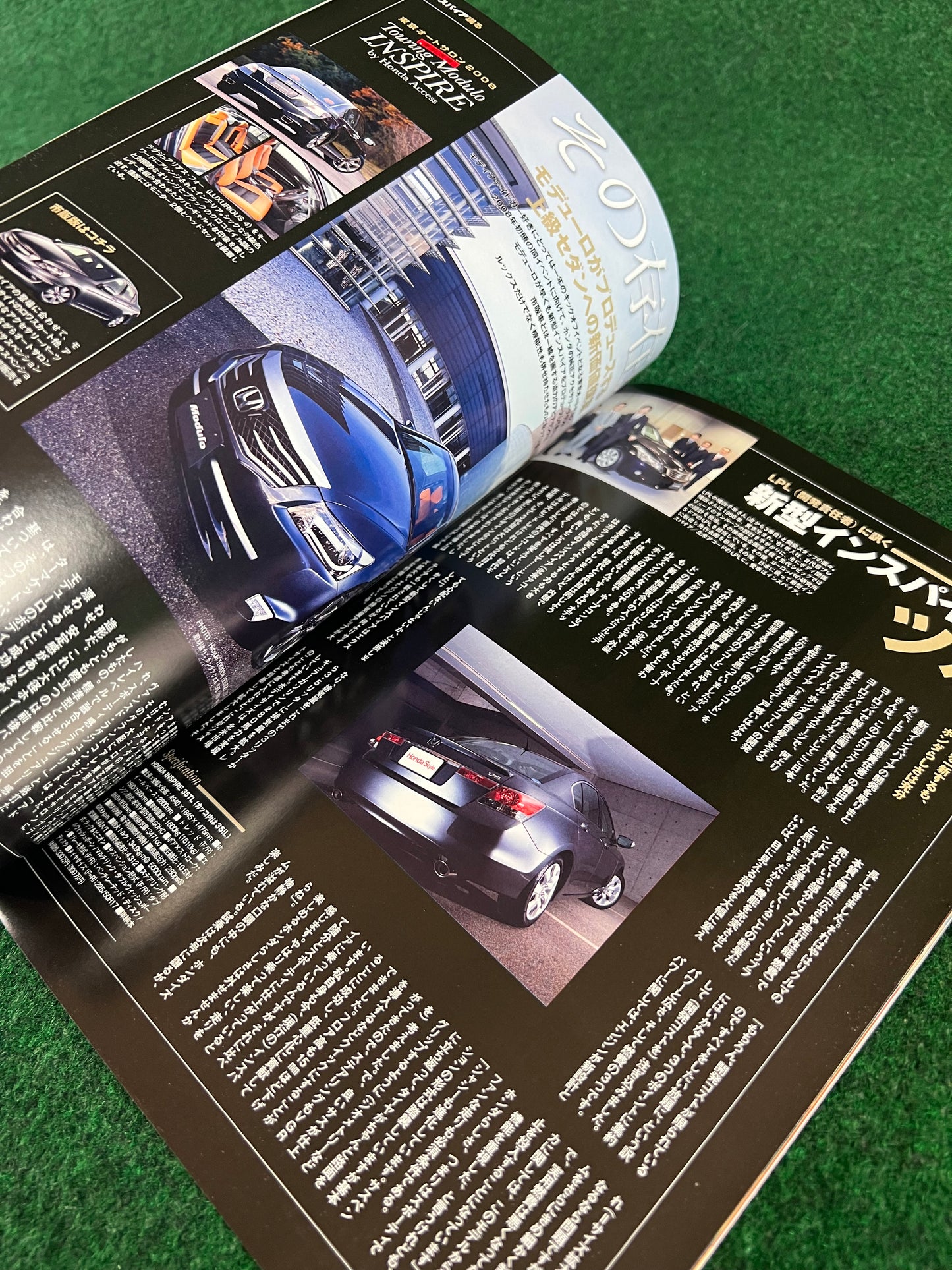 Honda Style Magazine - Vol. 46