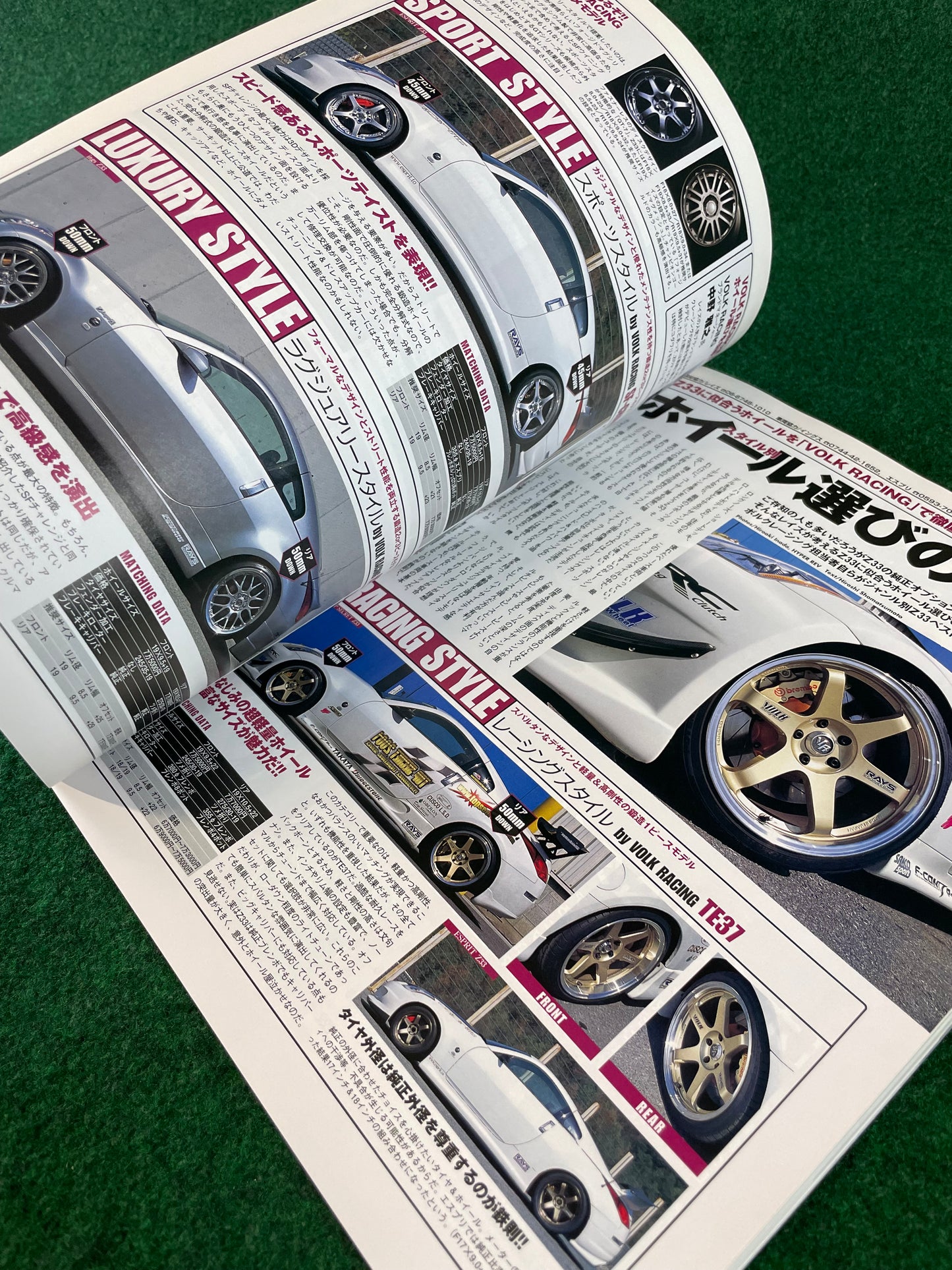 Hyper Rev Magazine - Nissan Fairlady Z Vol. 82 No. 2