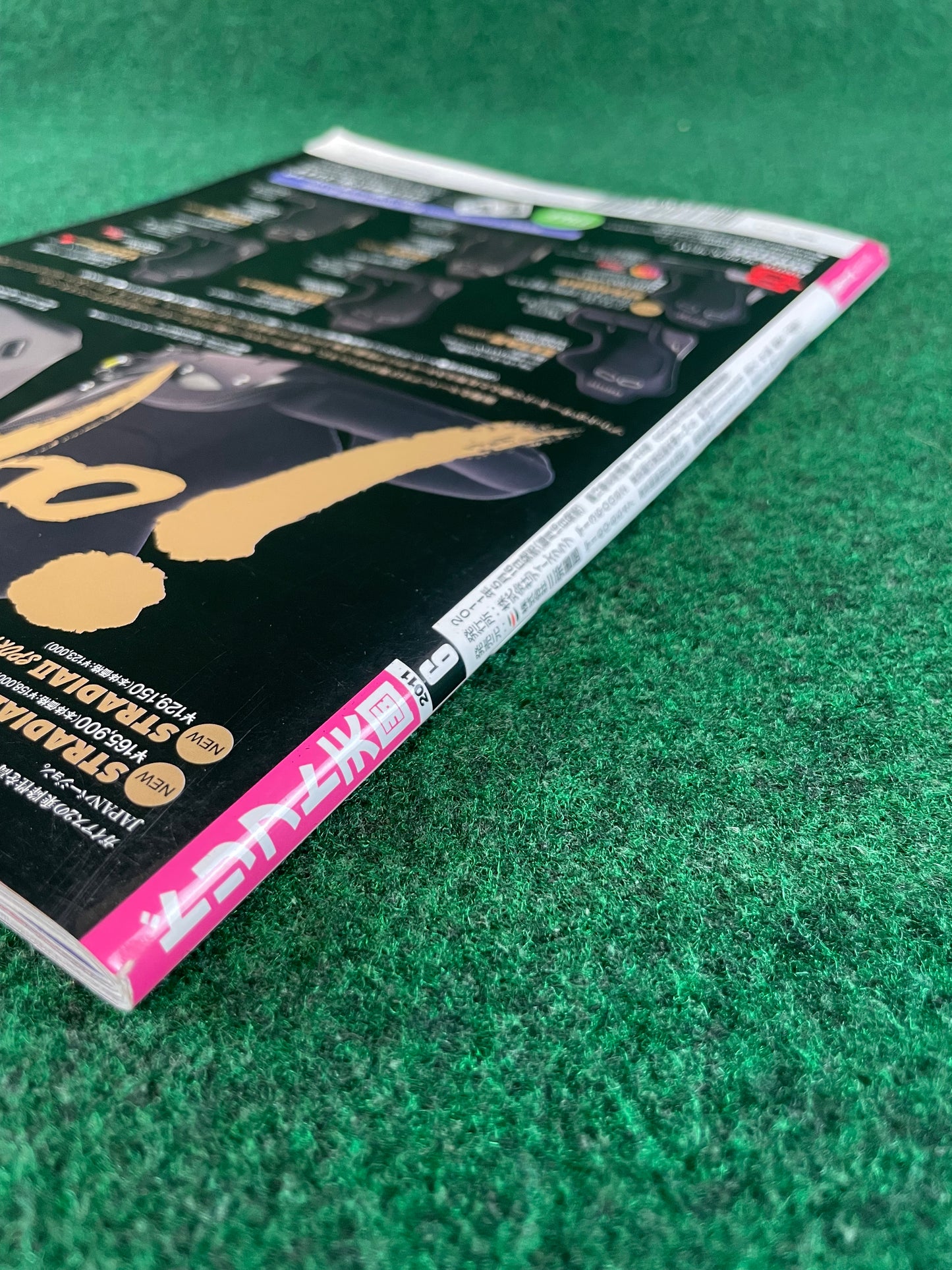 Drift Tengoku Magazine -June 2011