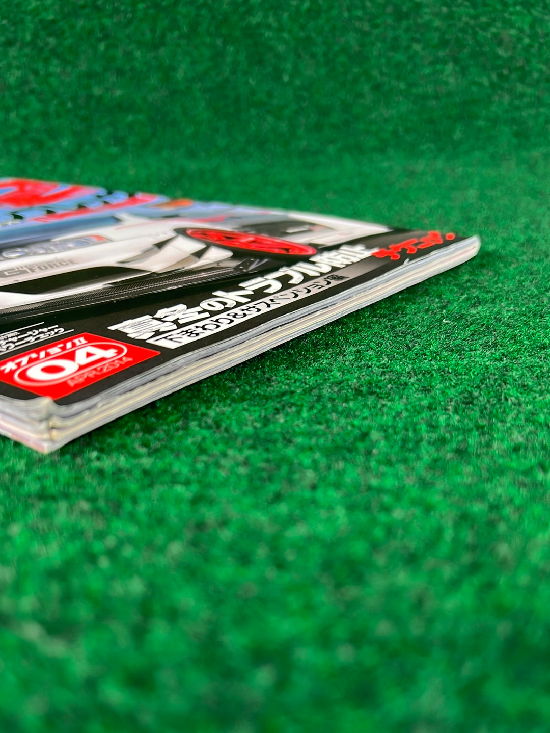 Option2 Magazine - April 2014