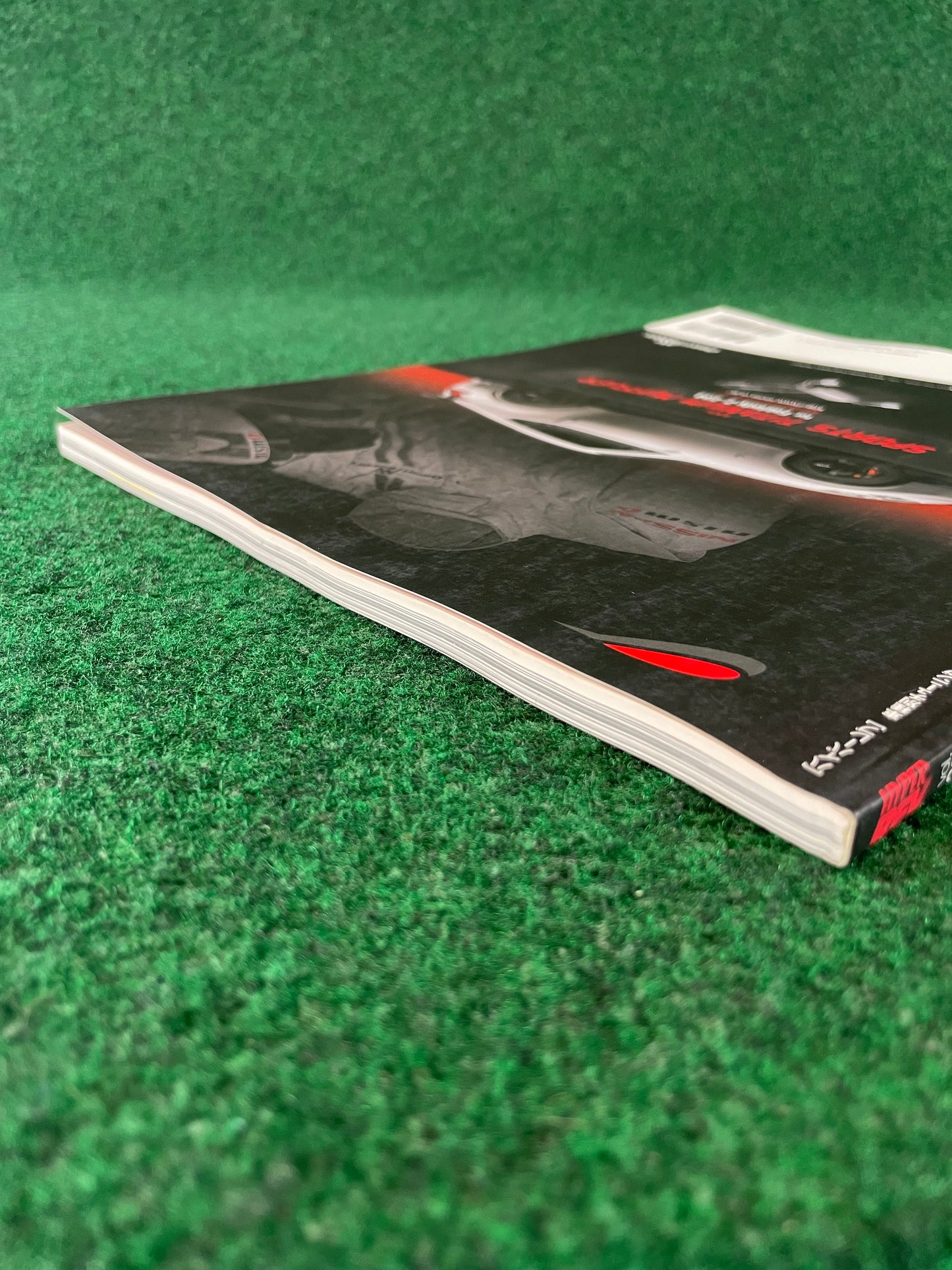 Hyper Rev Magazine - Nissan Fairlady Z Vol. 221 No. 9