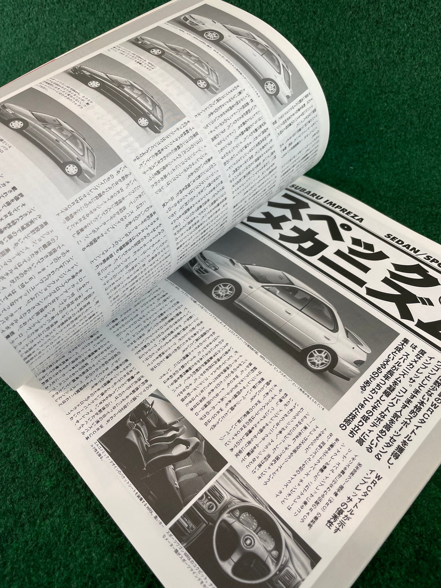 Hyper Rev Magazine - Subaru Impreza No. 1 WRX Vol. 12