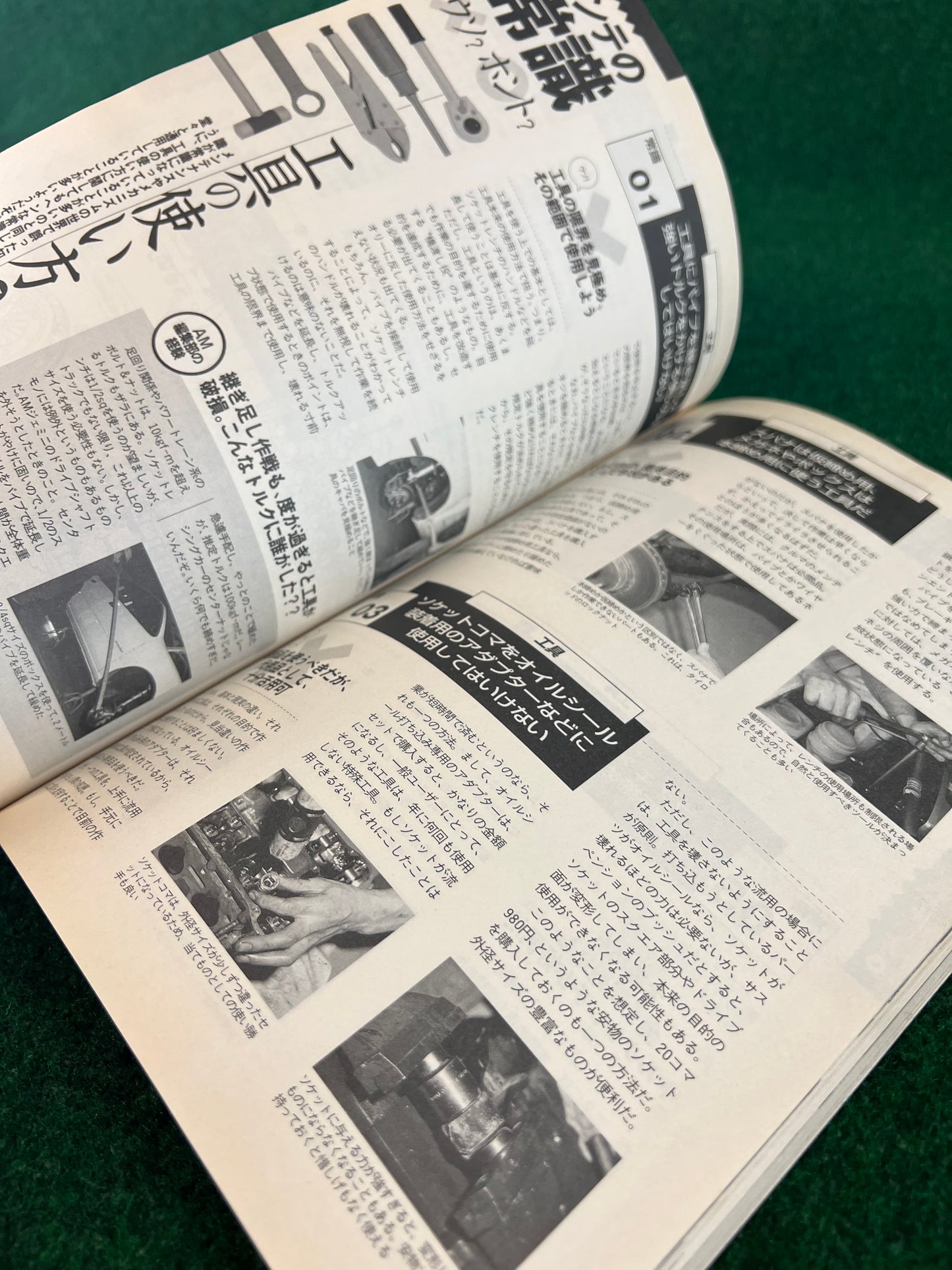 Auto Mechanic DIY Magazine - April 2001