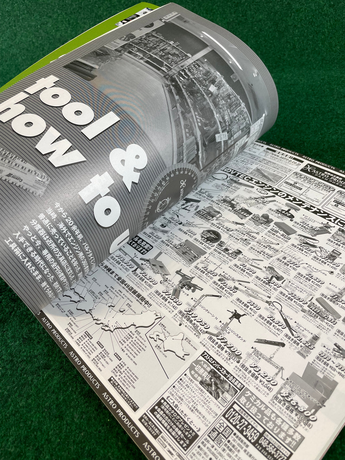 VTEC TUNE - News Mook Vol. 3 - Honda Engine Tuning & Maintenance Magazine