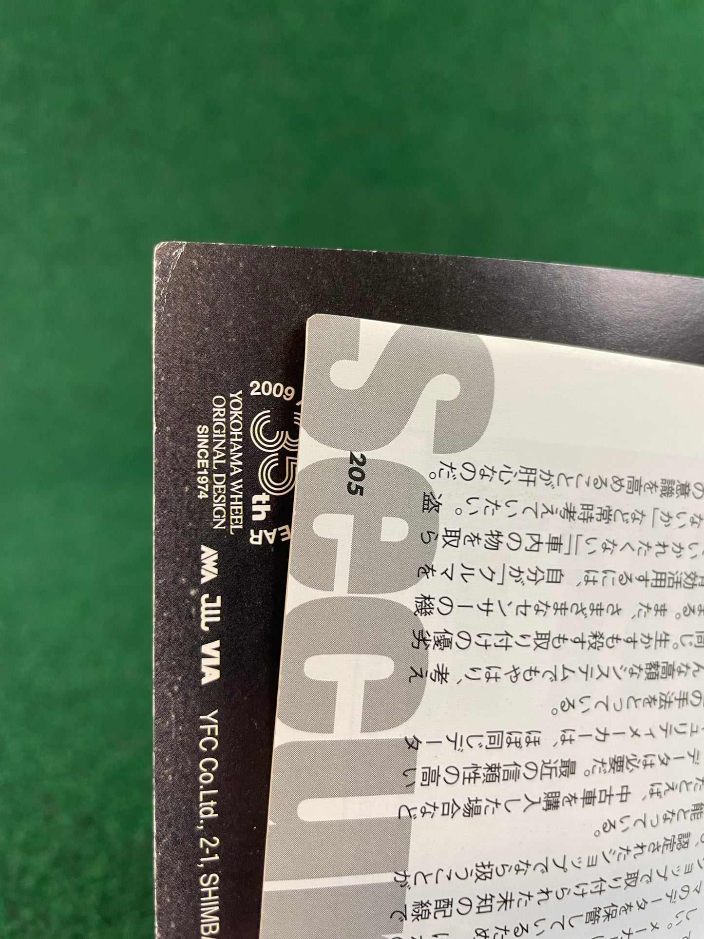 Hyper Rev Magazine - Nissan Fairlady Z Vol. 146 No. 5