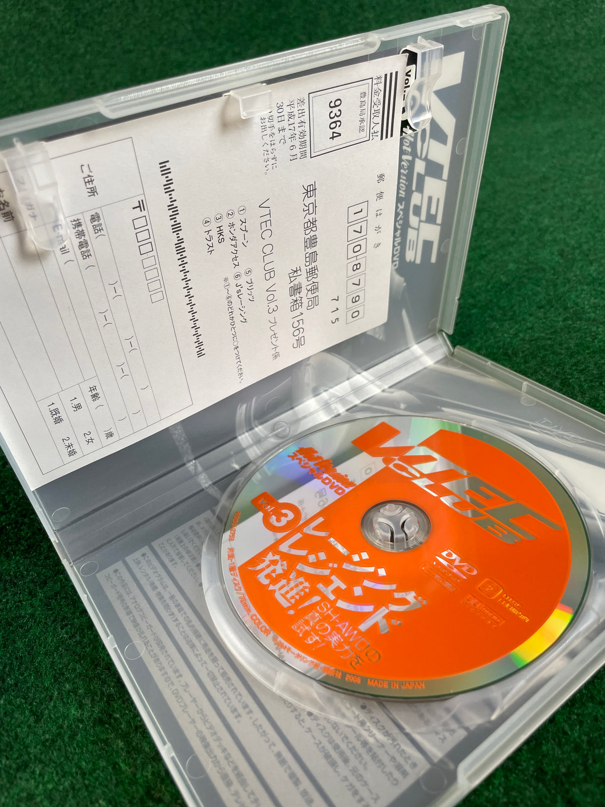 VTEC CLUB DVD - Vol. 3