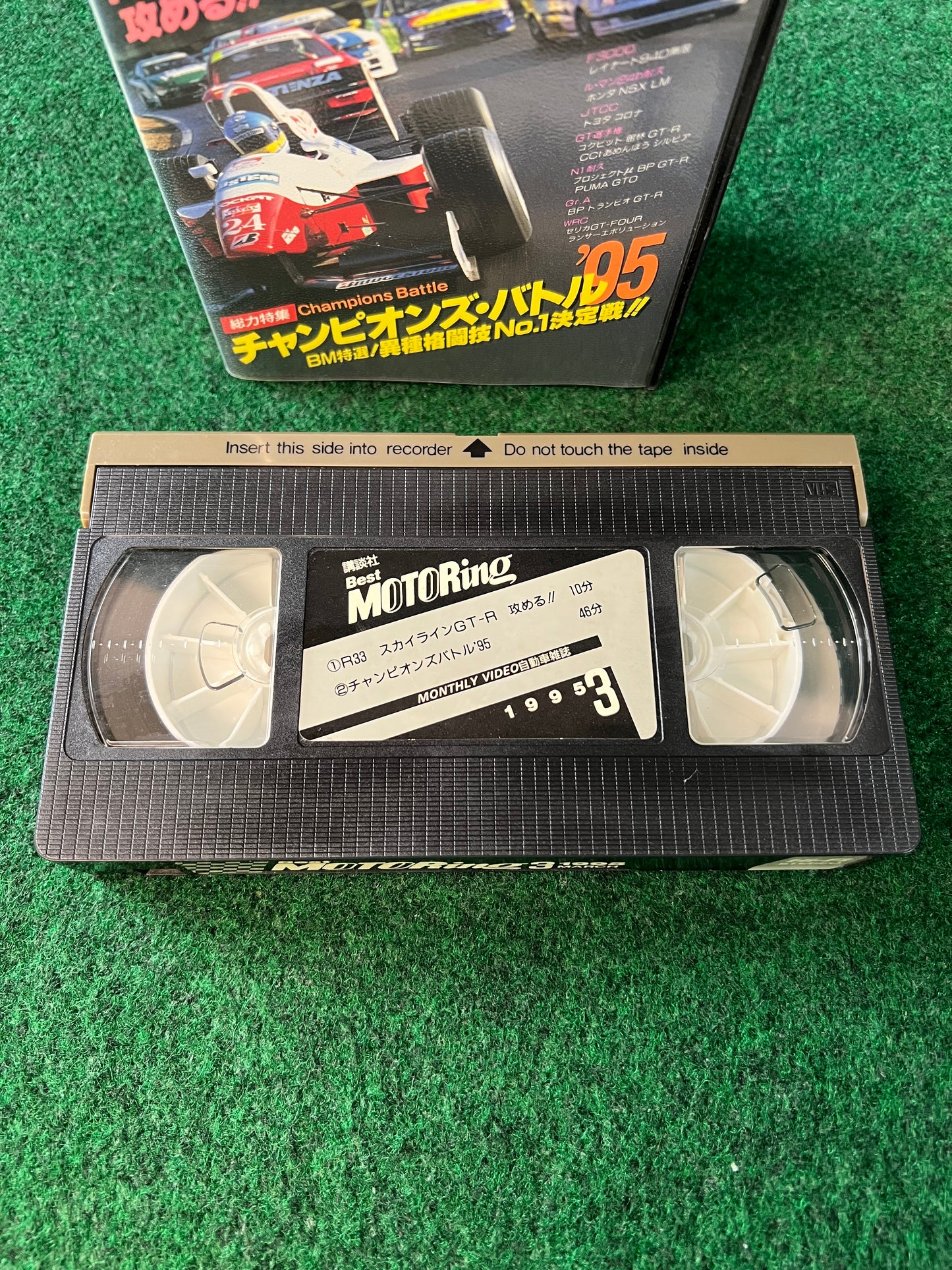 Best Motoring VHS - March & April 1995
