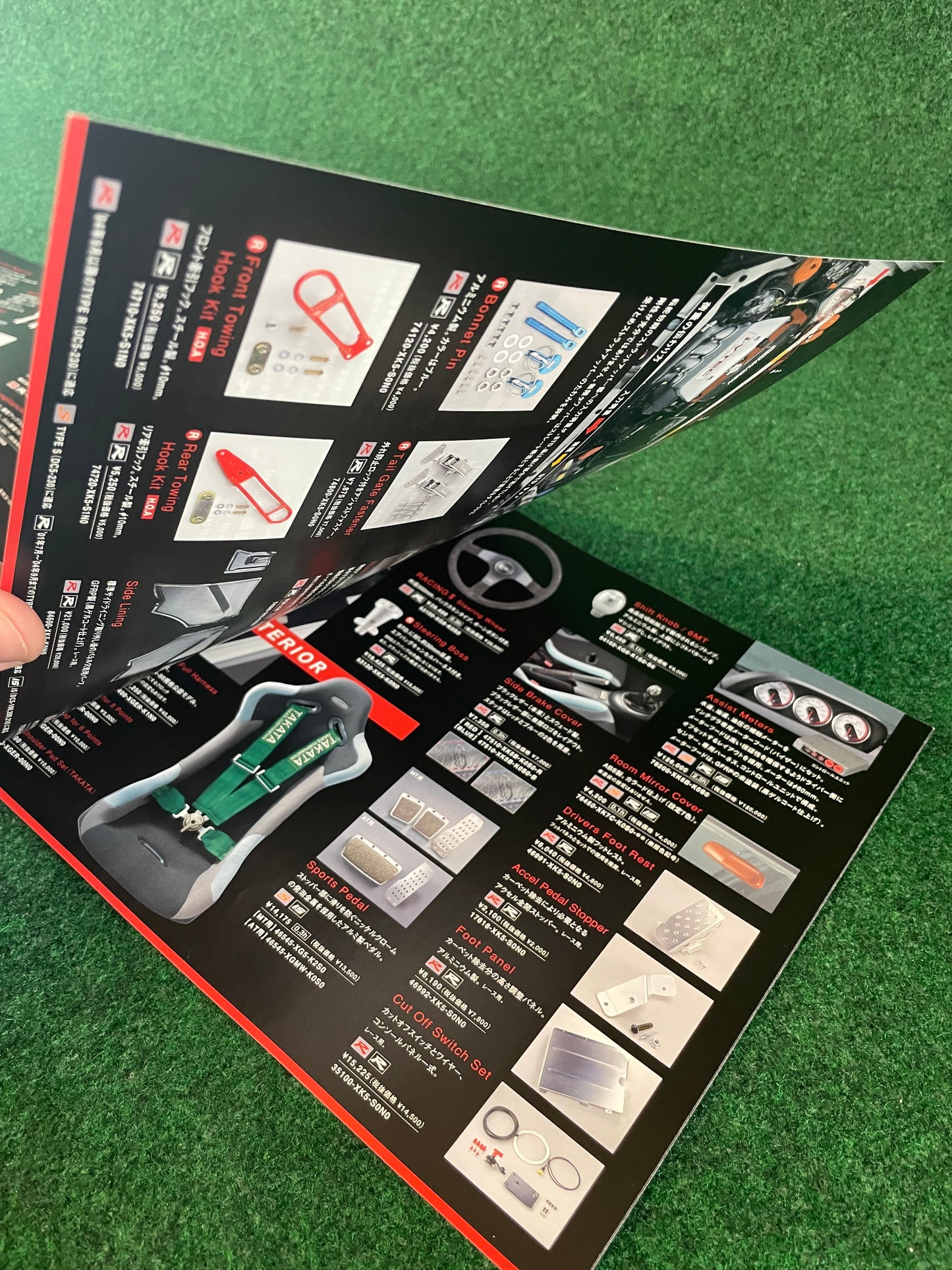 MUGEN - DC5 Honda Integra Type R Product Catalog