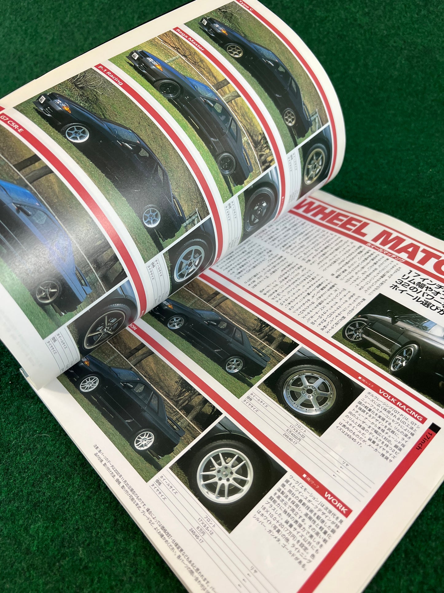 Hyper Rev Magazine - Nissan Skyline R32 GTR Vol. 56