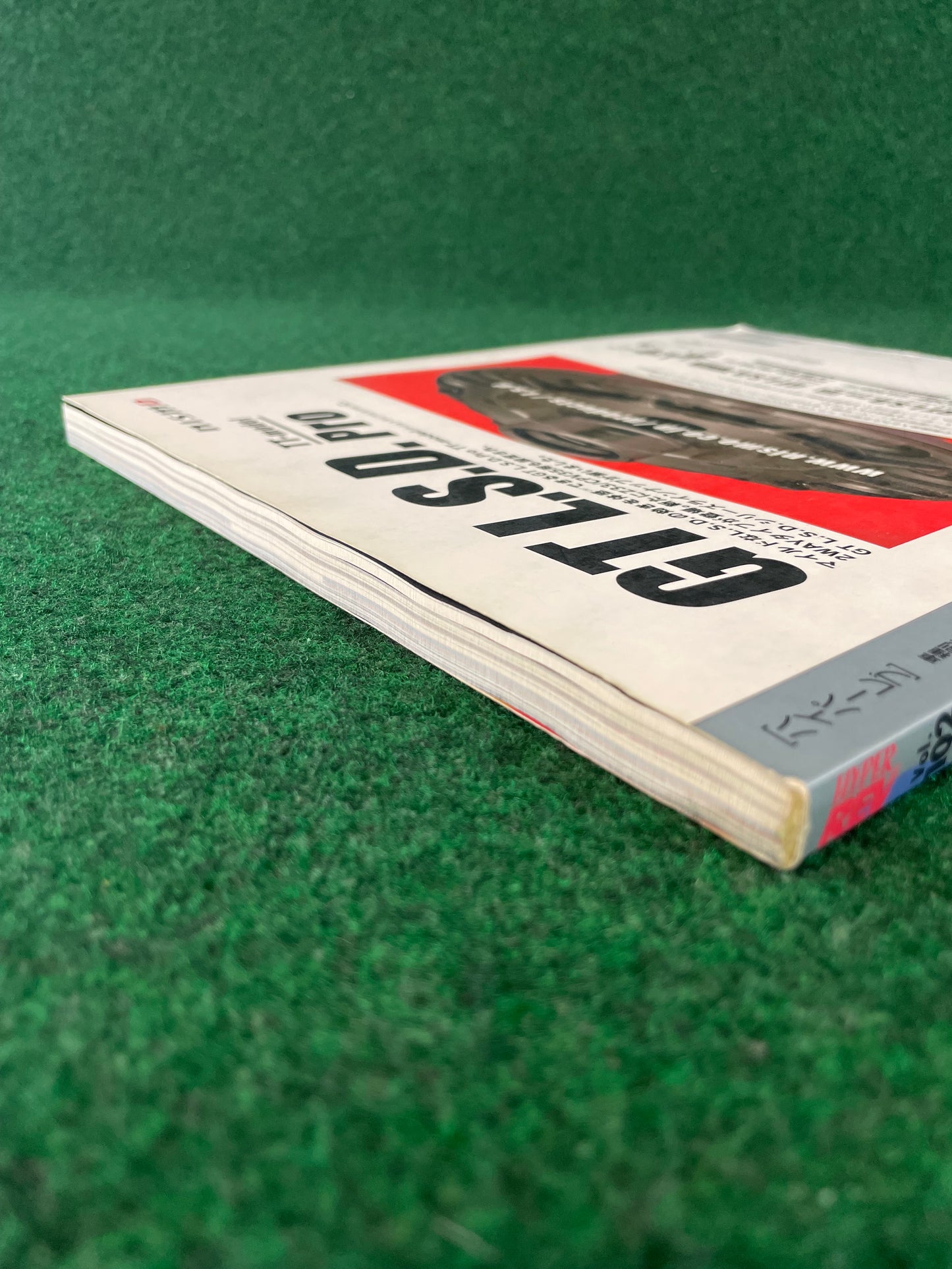 Hyper Rev Magazine - Nissan Silvia 180sx - No. 6 Vol. 102