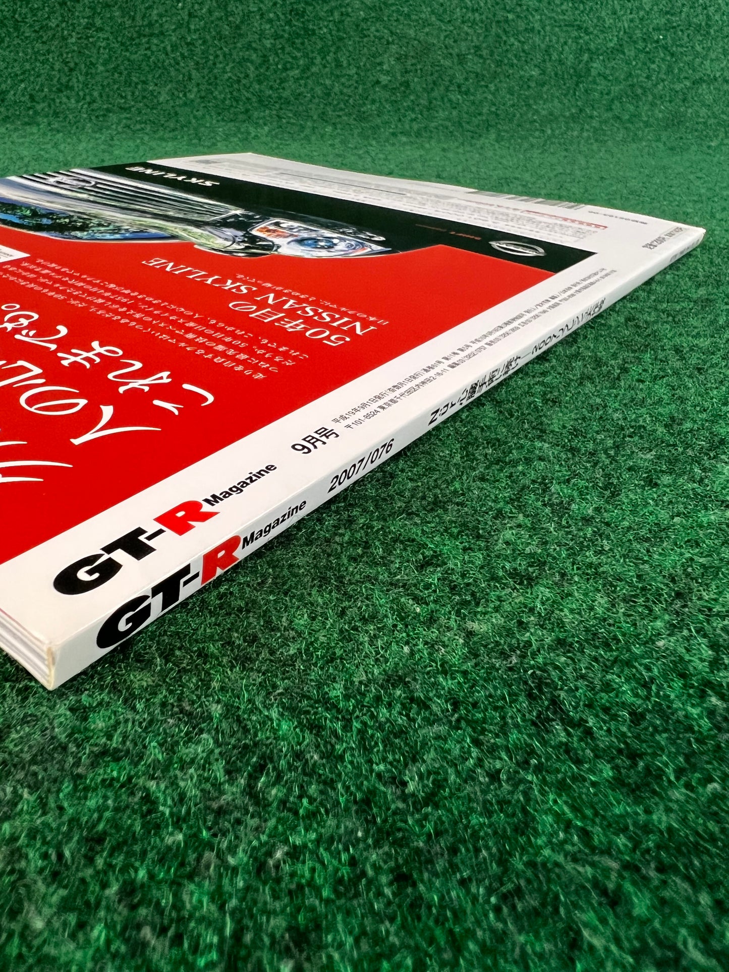 GT-R Magazine - Vol. 076