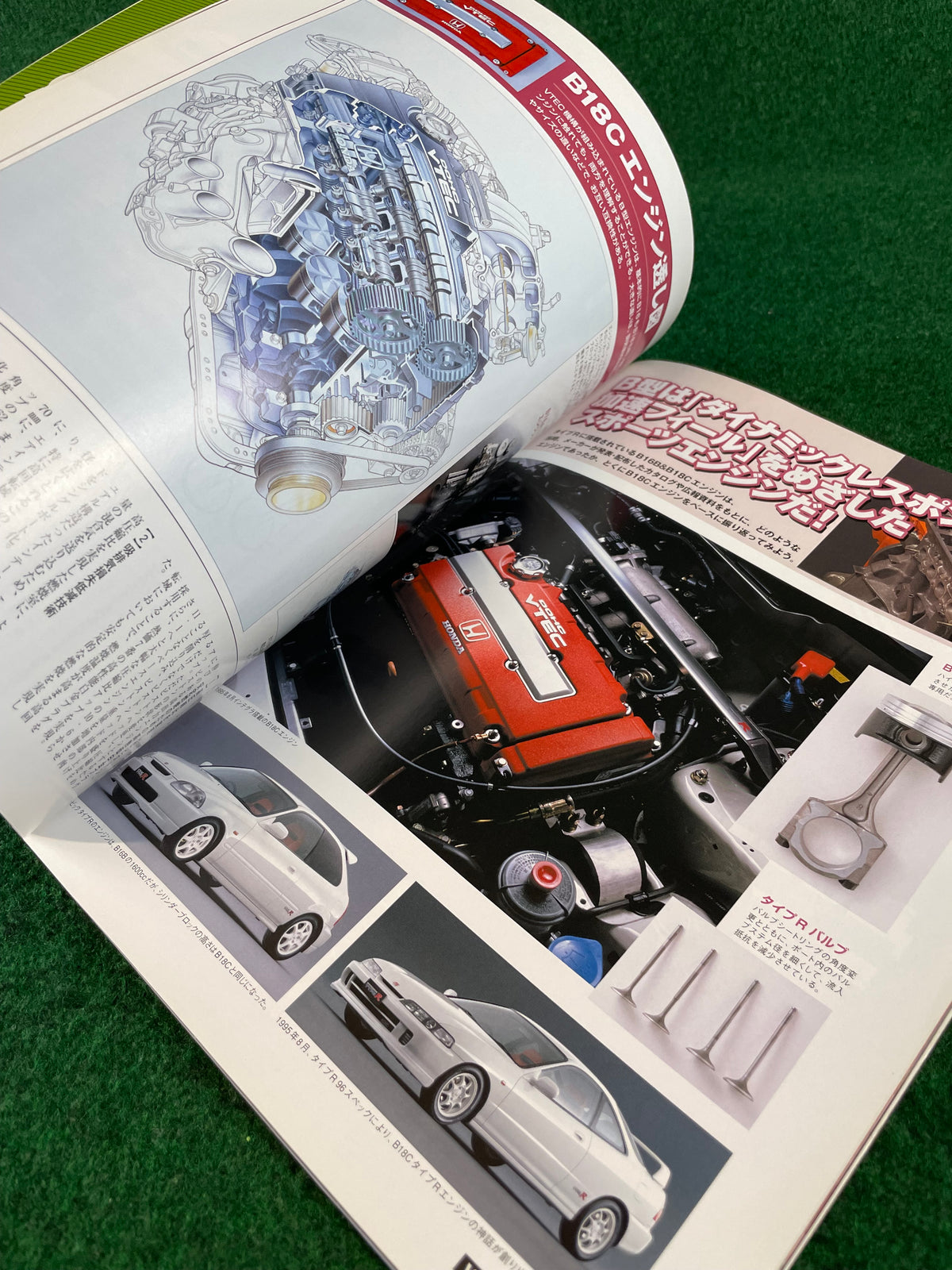 VTEC TUNE - News Mook Vol. 3 - Honda Engine Tuning & Maintenance Magazine