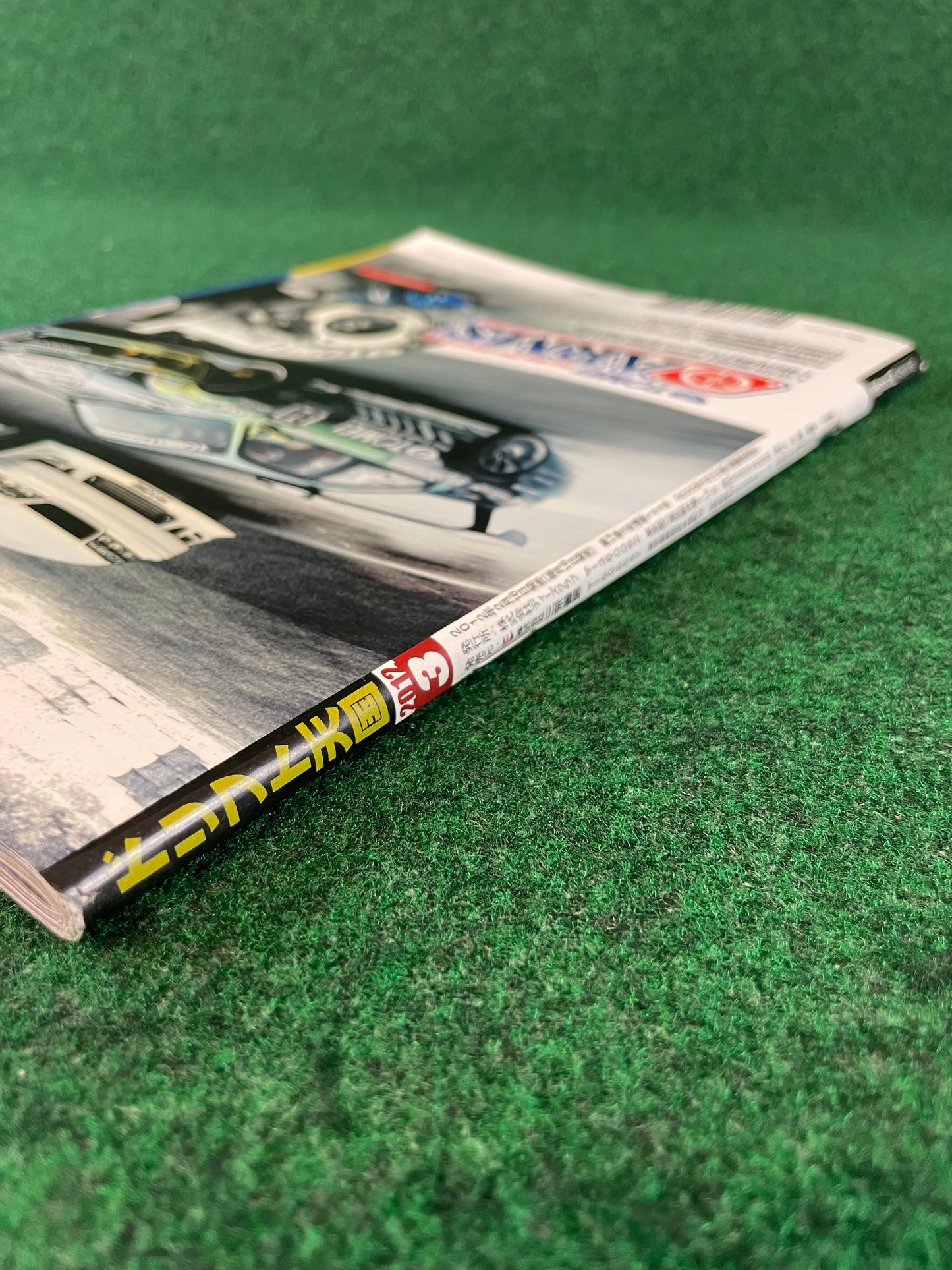 Drift Tengoku Magazine - March 2012