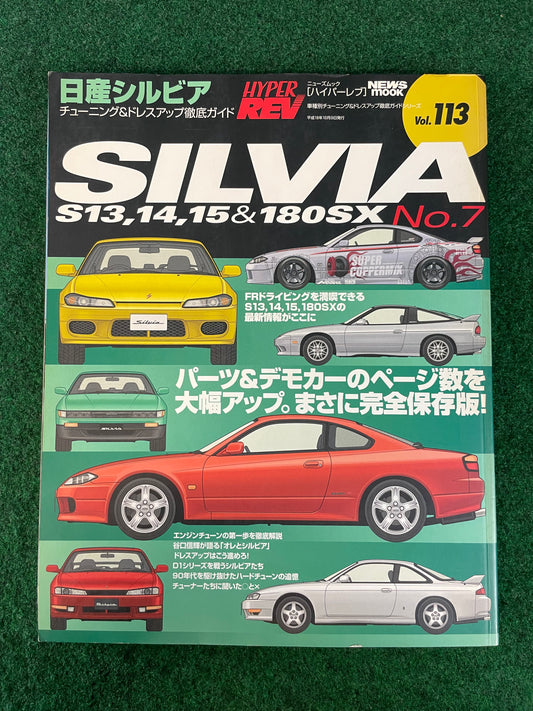 Hyper Rev Magazine (1) - Nissan Silvia S13 S14 S15 180sx - No. 7 Vol. 113