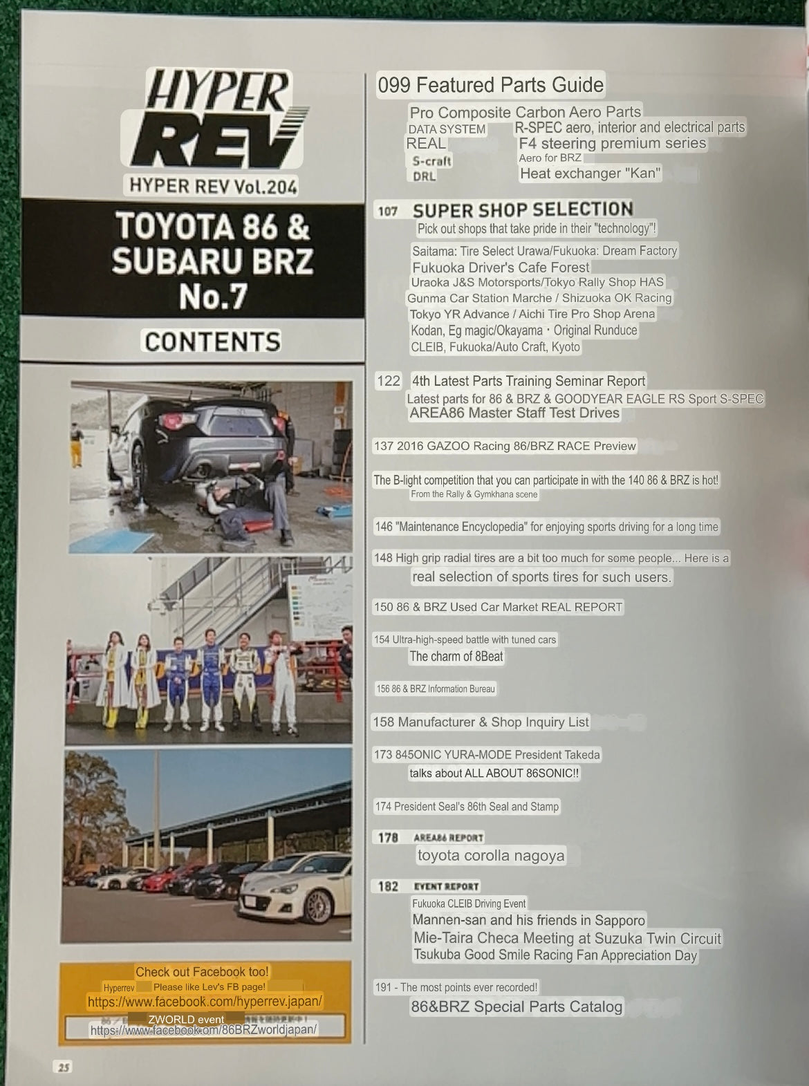 Hyper Rev Magazine - Toyota 86 & Subaru BRZ No. 7 Vol. 204