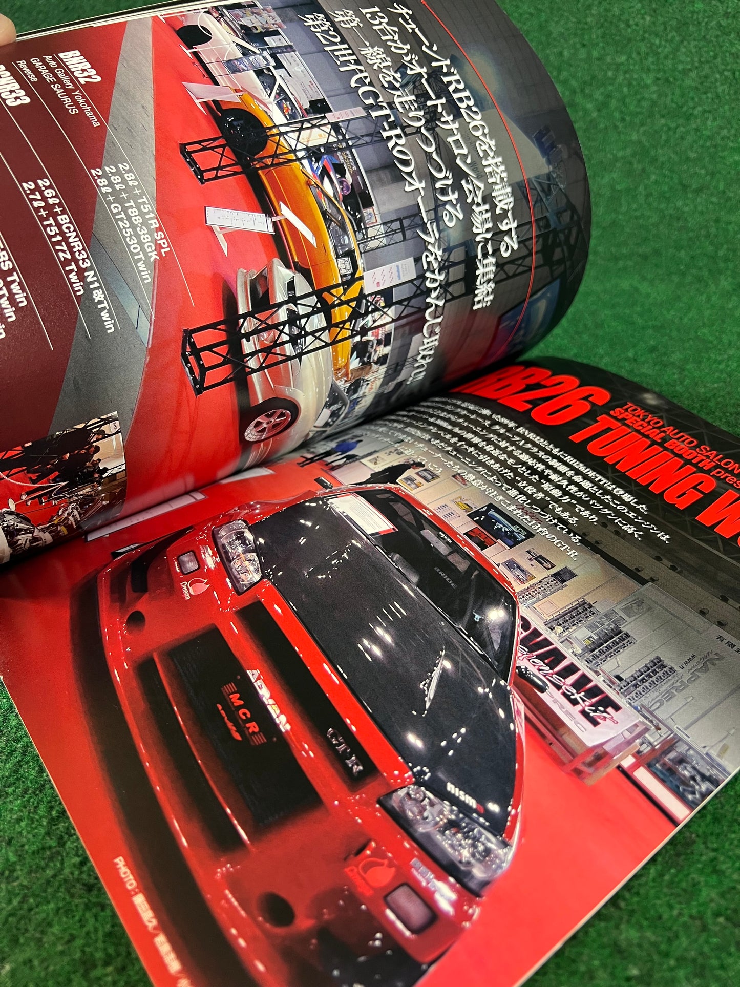 Nissan RB26 Tuning World by Option Magazine