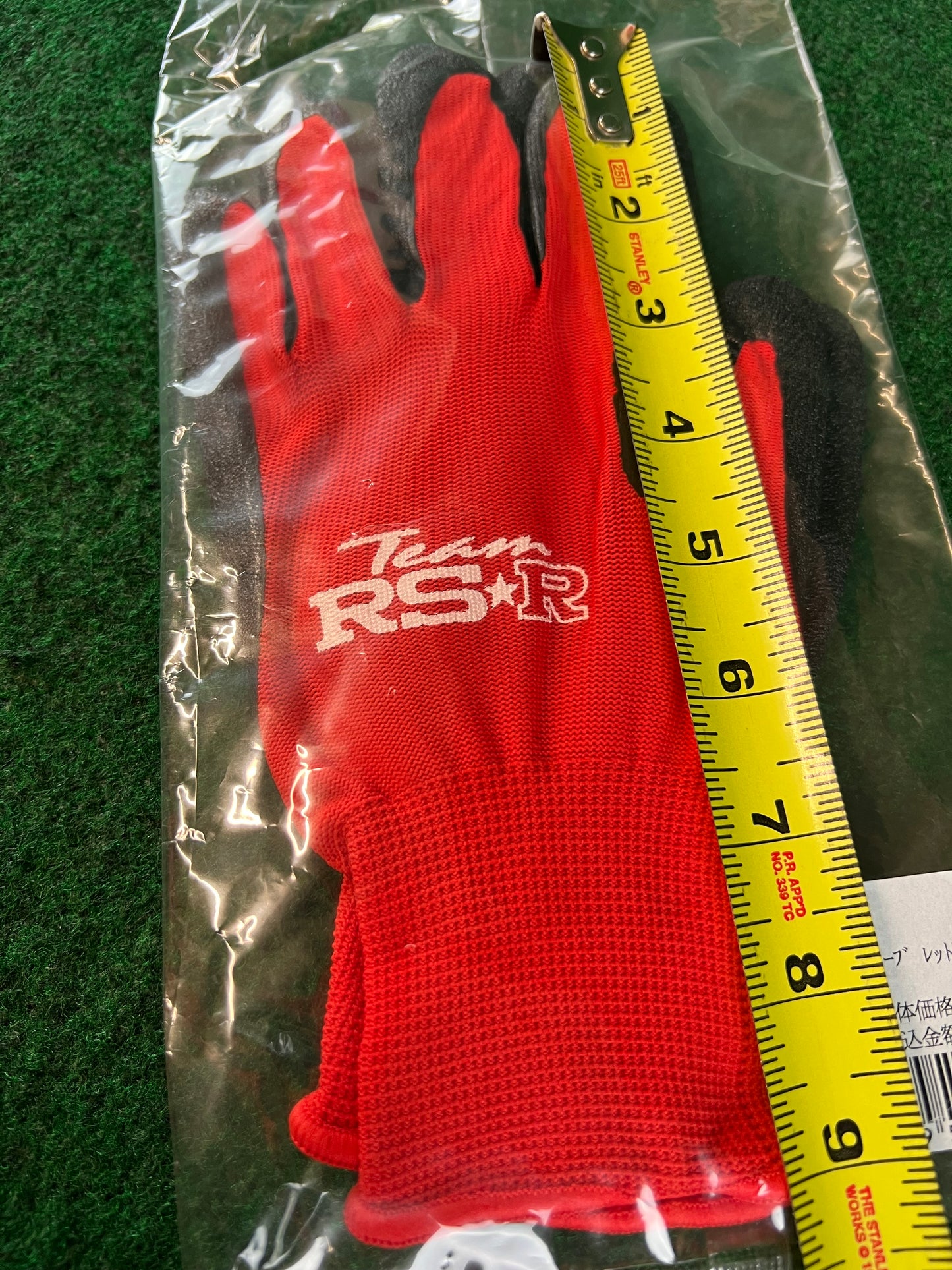 RSR - Stretch Rubberized Grip Work Gloves
