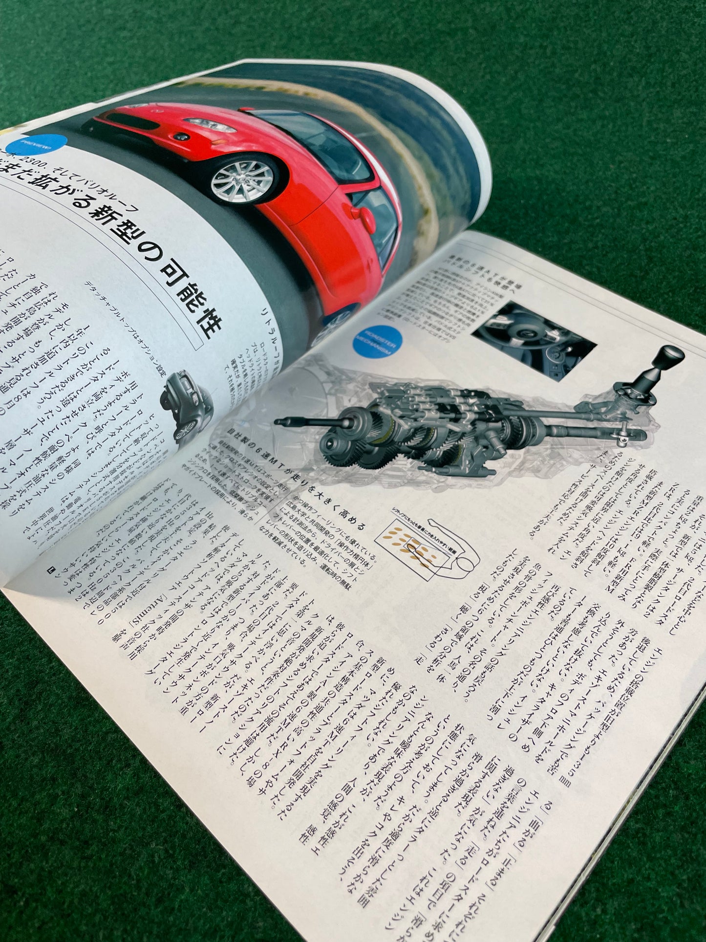 Cartop Mook - Limit - Mazda Roadster Magazine